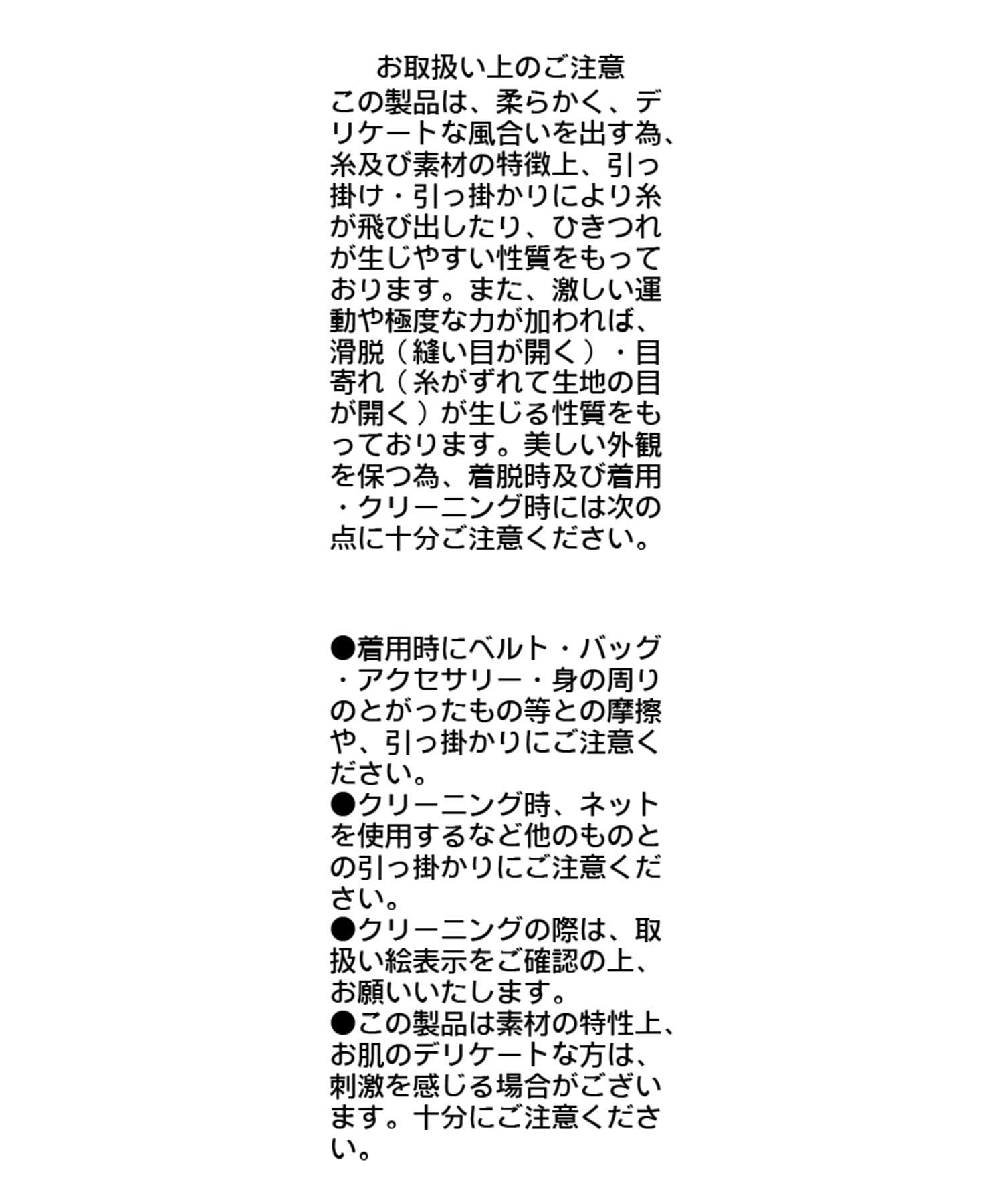 CAPRICIEUX LE'MAGE(カプリシュレマージュ) シアーリブカーディガン