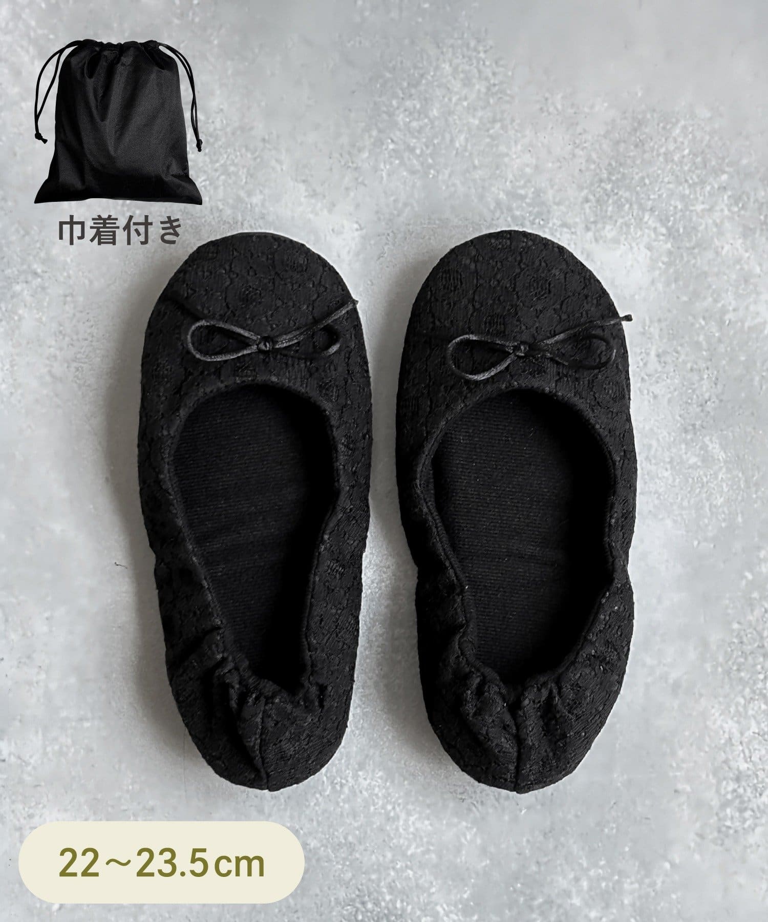3COINS(スリーコインズ) 携帯用スリッパ