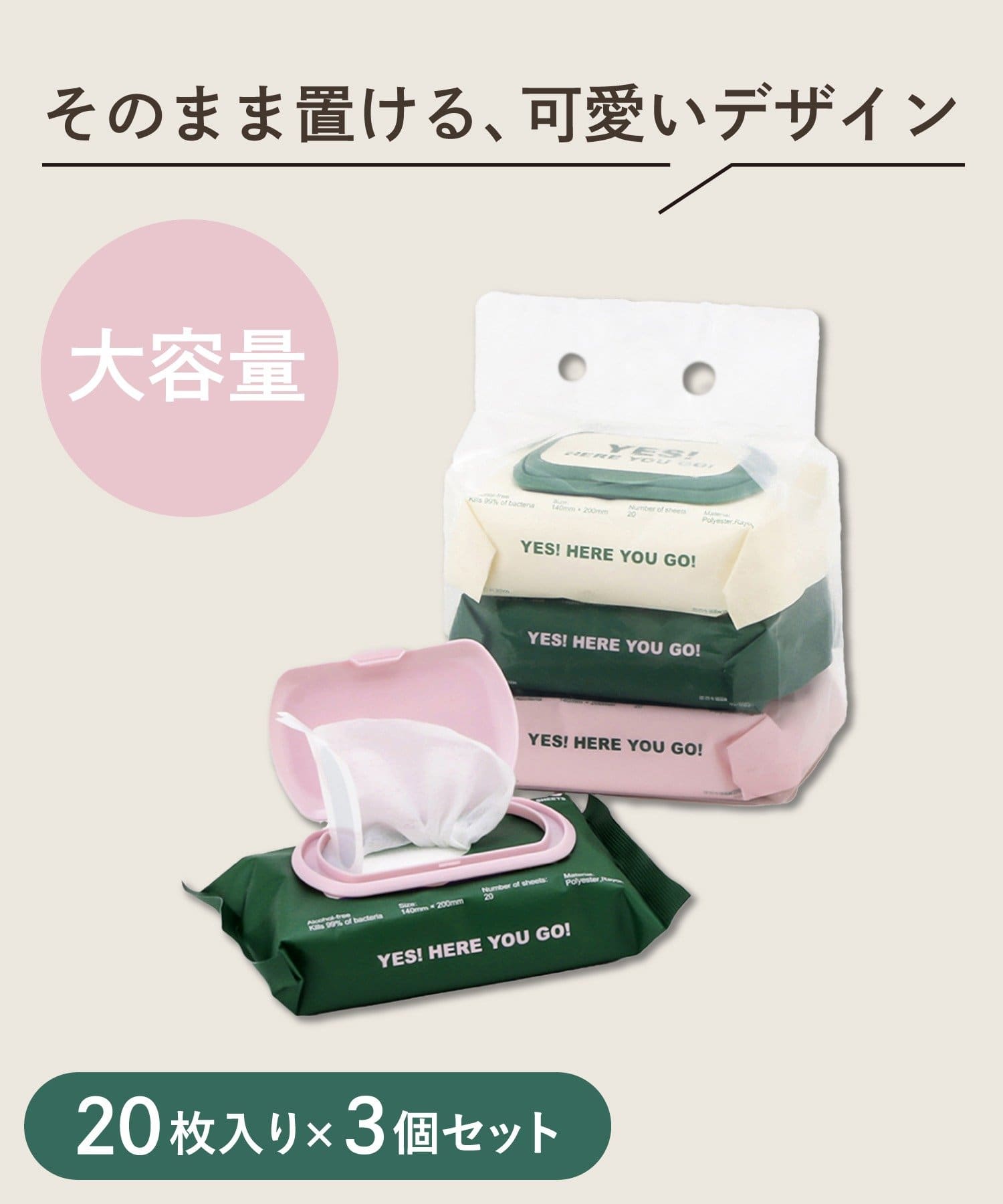 3COINS(スリーコインズ) 蓋付きミニウェットティッシュ20枚3個セット