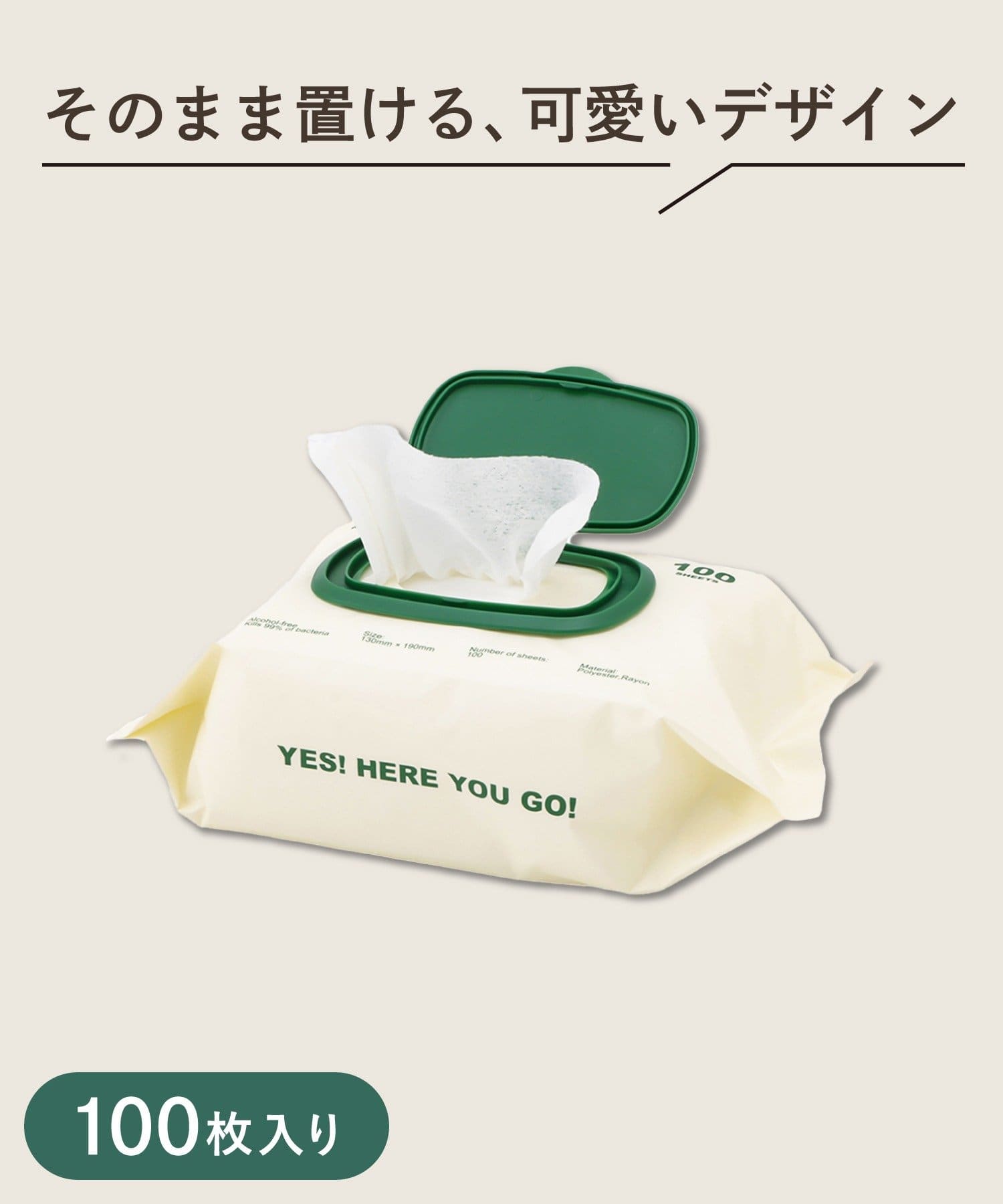 3COINS(スリーコインズ) 蓋付きウェットティッシュ100枚