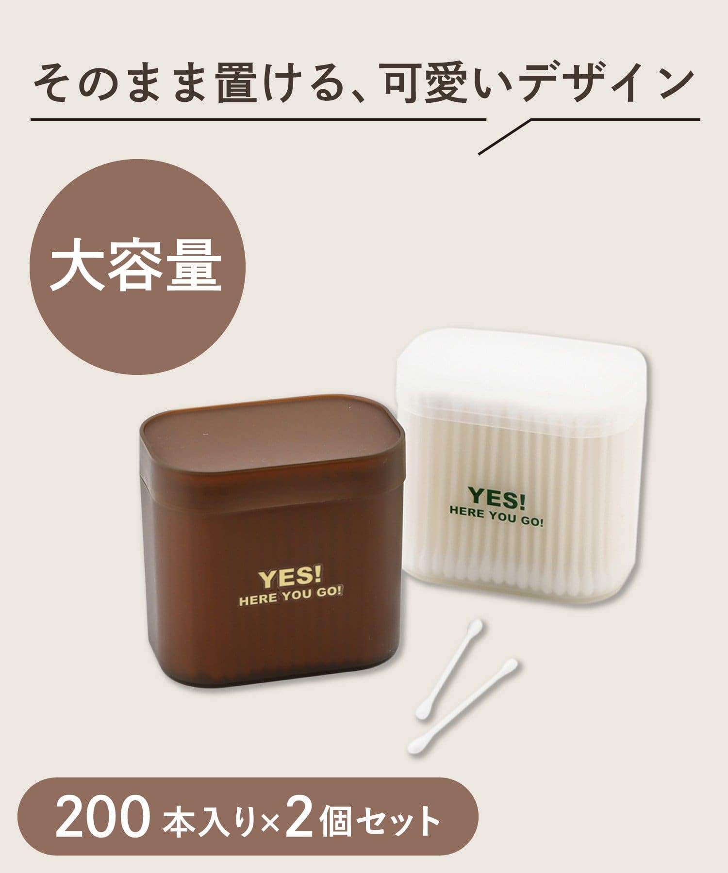 3COINS(スリーコインズ) 綿棒200本2個セット