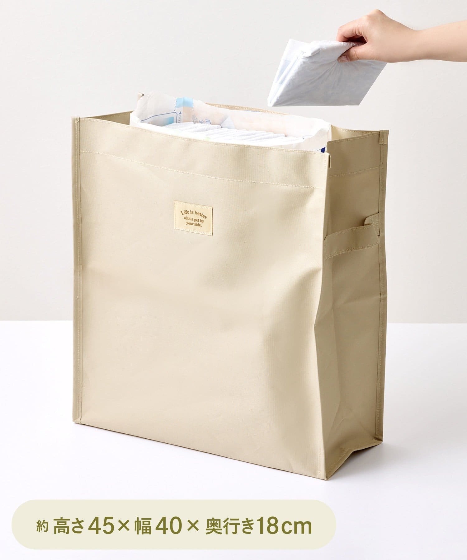 3COINS(スリーコインズ) ペットシート丸ごと隠せるバスケット