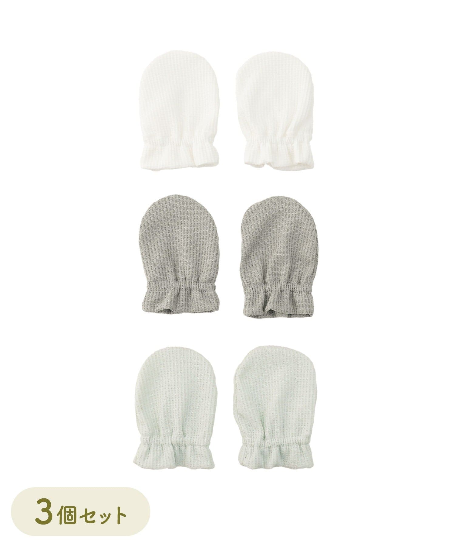 3COINS(スリーコインズ) ワッフルミトン3個セット