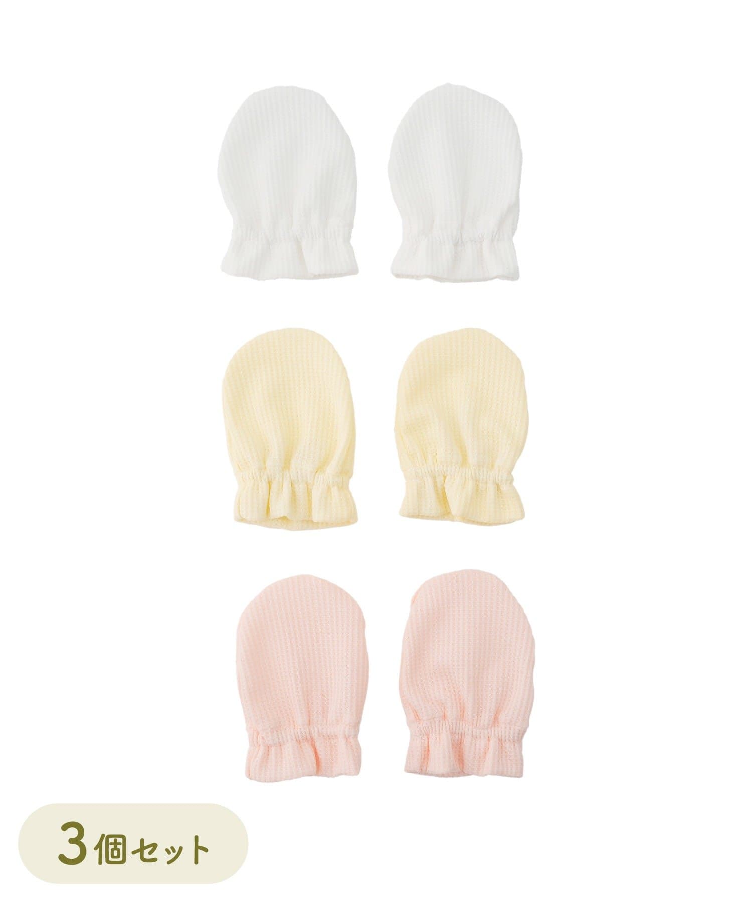 3COINS(スリーコインズ) ワッフルミトン3個セット