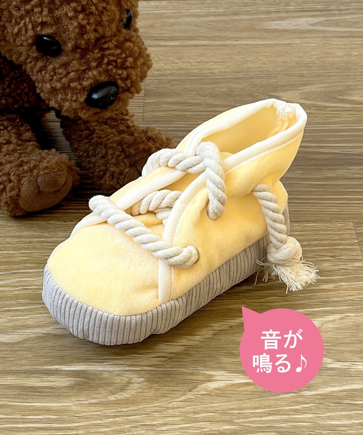 3COINS(スリーコインズ) 靴トイ