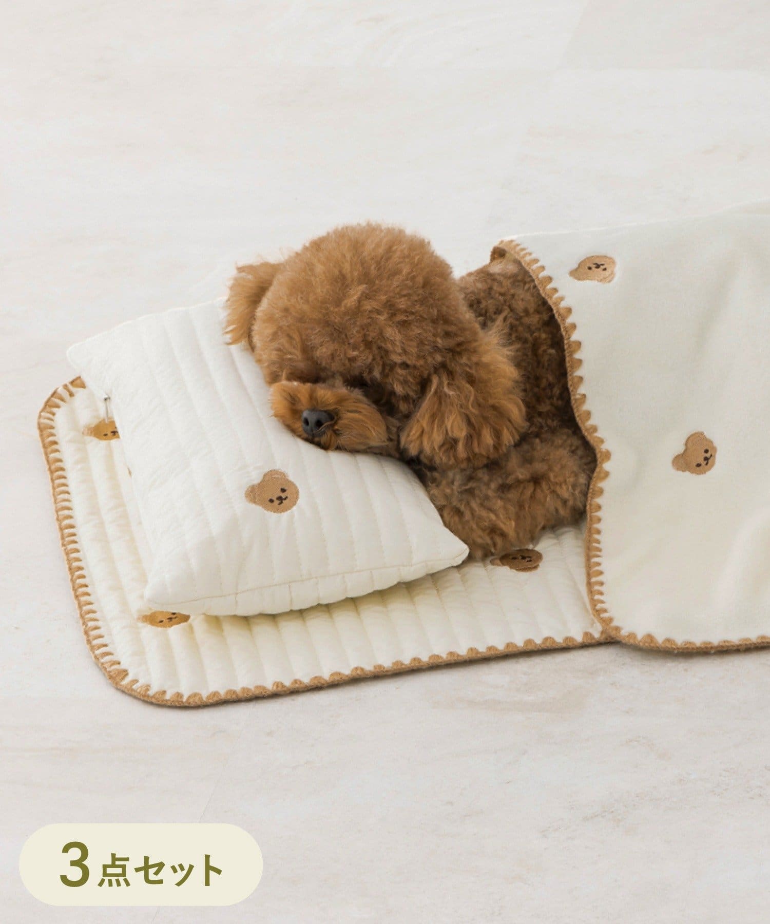 3COINS(スリーコインズ) お布団3点セット