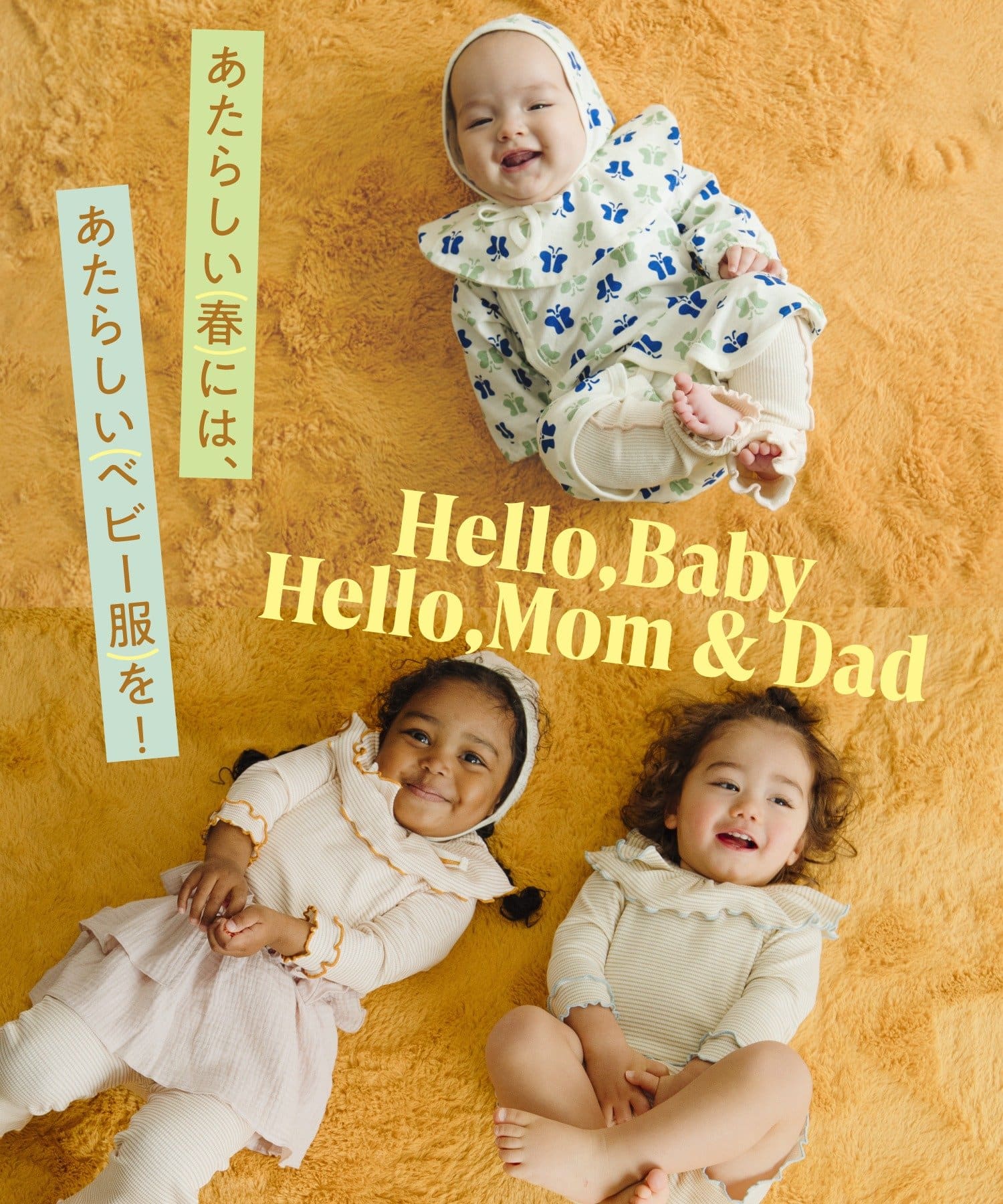 3COINS(スリーコインズ) リブボンネット