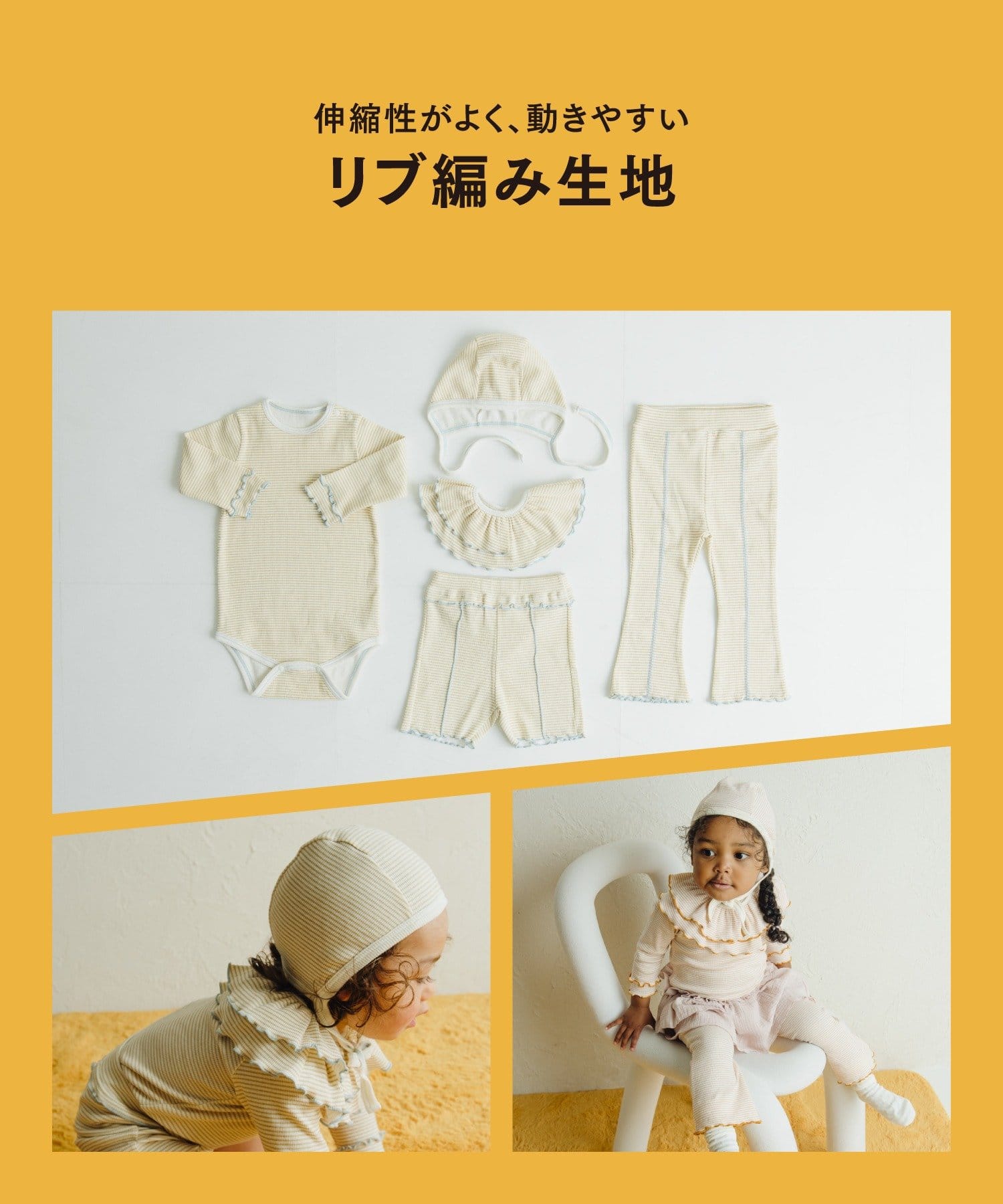 3COINS(スリーコインズ) リブフレアパンツ：70～80cm