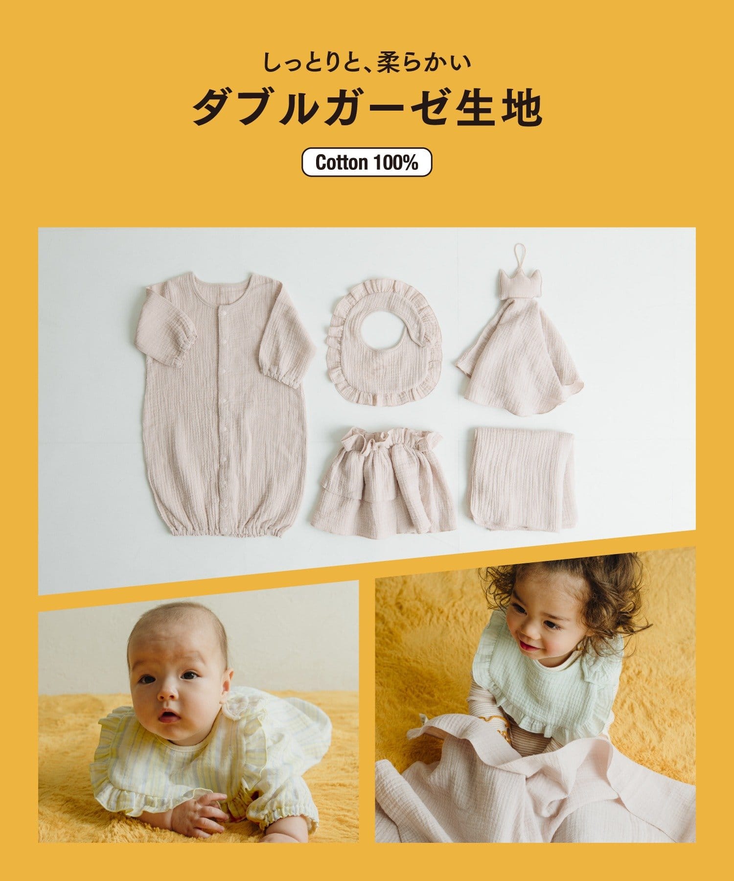 3COINS(スリーコインズ) ガーゼスタイ