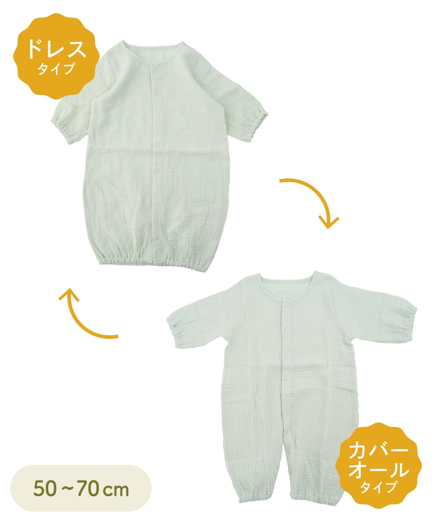 3COINS(スリーコインズ) ガーゼ2WAYオール：50～70cm