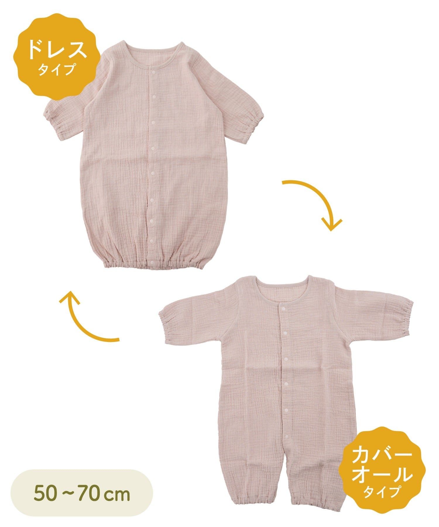 3COINS(スリーコインズ) ガーゼ2WAYオール：50～70cm