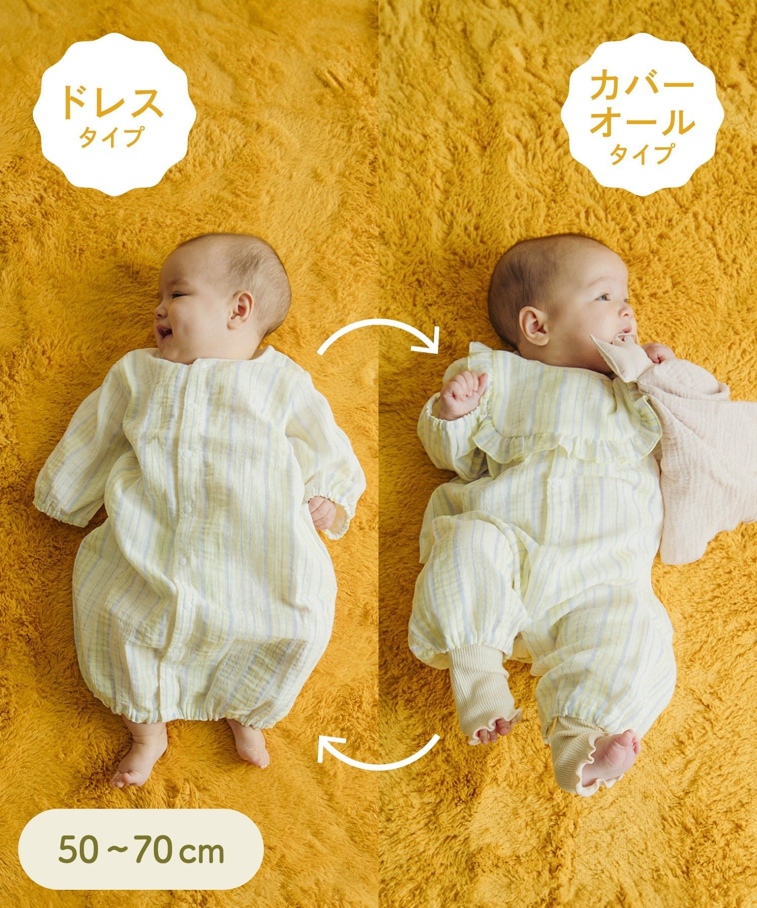 3COINS(スリーコインズ) ガーゼ2WAYオール：50～70cm