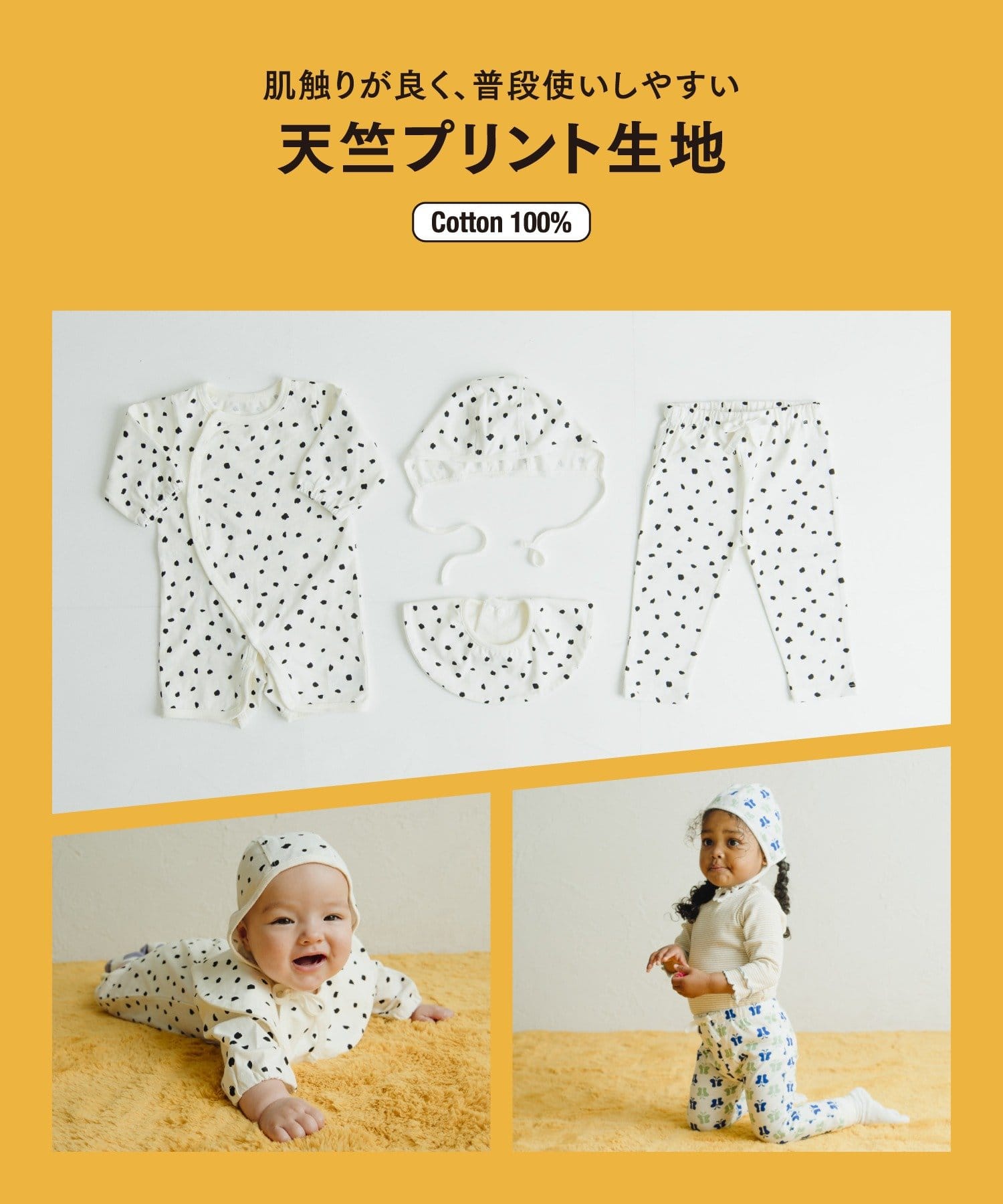 3COINS(スリーコインズ) プリントボンネット