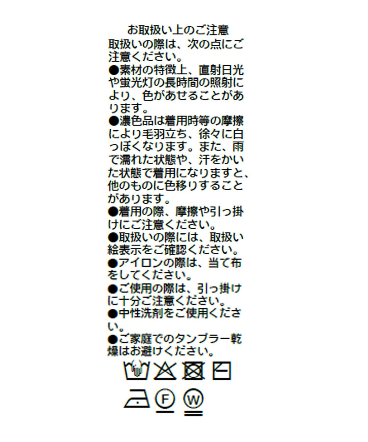 RIVE DROITE(リヴドロワ) 予約【抜け感のある印象に】メランジポロカラーベスト