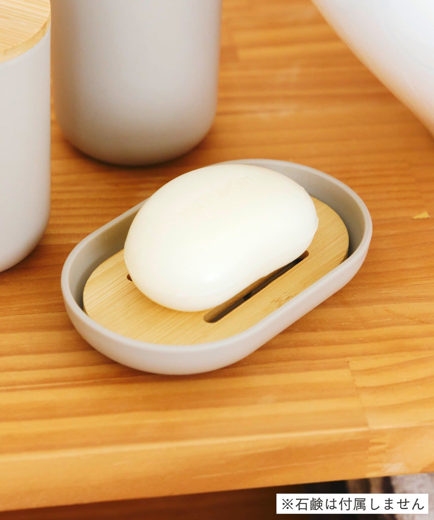 salut!(サリュ) バンブーソープディッシュ