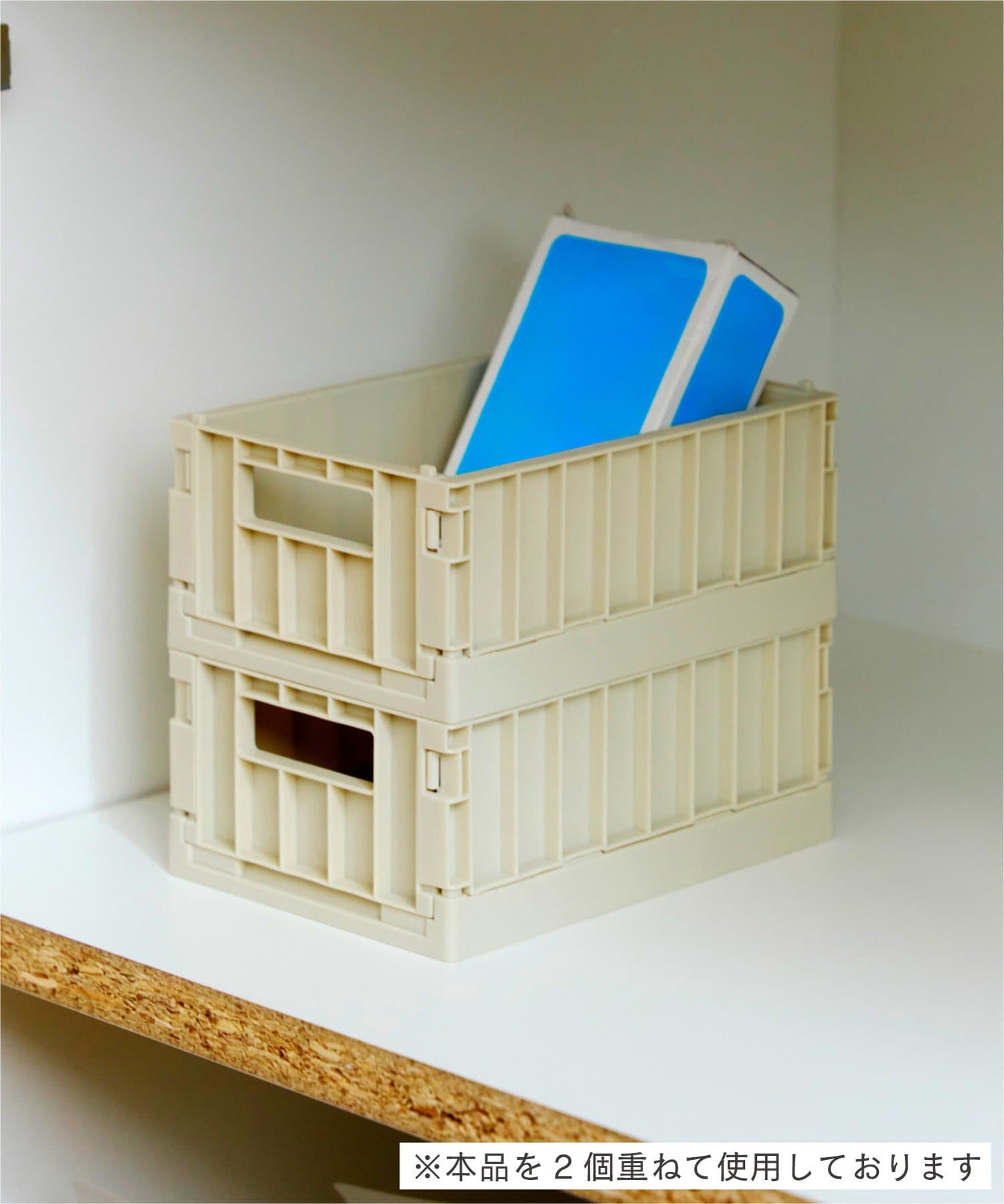 salut!(サリュ) 折りたたみコンテナボックス：S