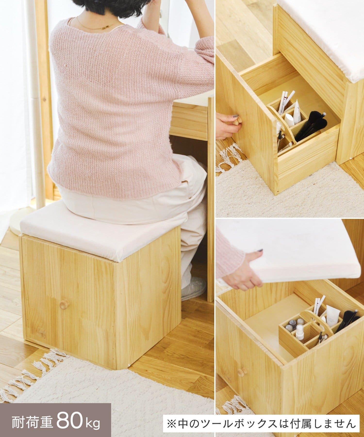 salut!(サリュ) 引き出し付き収納スツール／Bloom Make Store