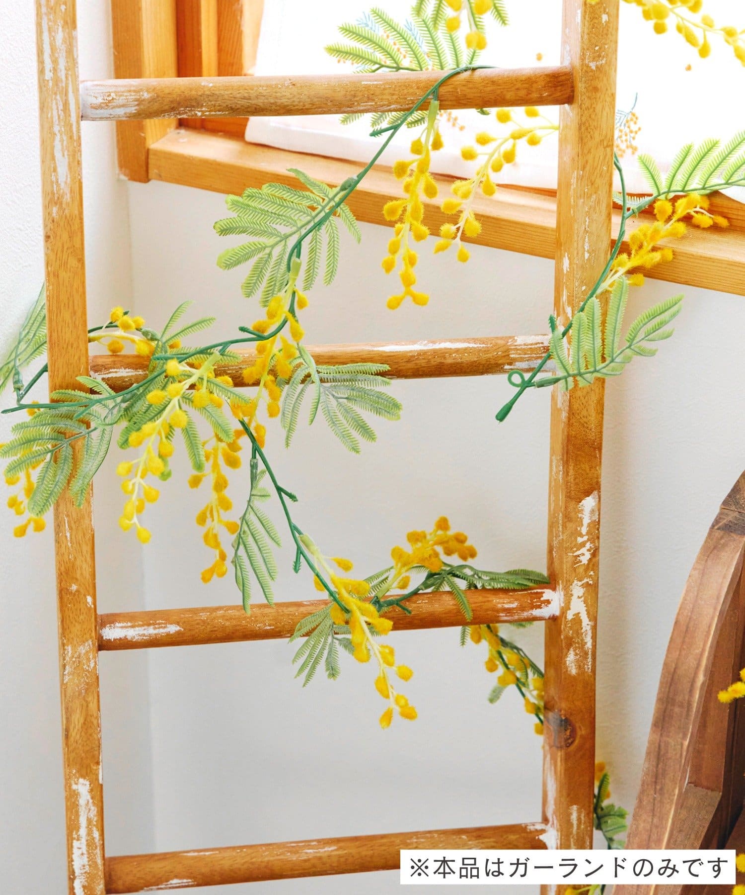 salut!(サリュ) アートフラワーミモザガーランド