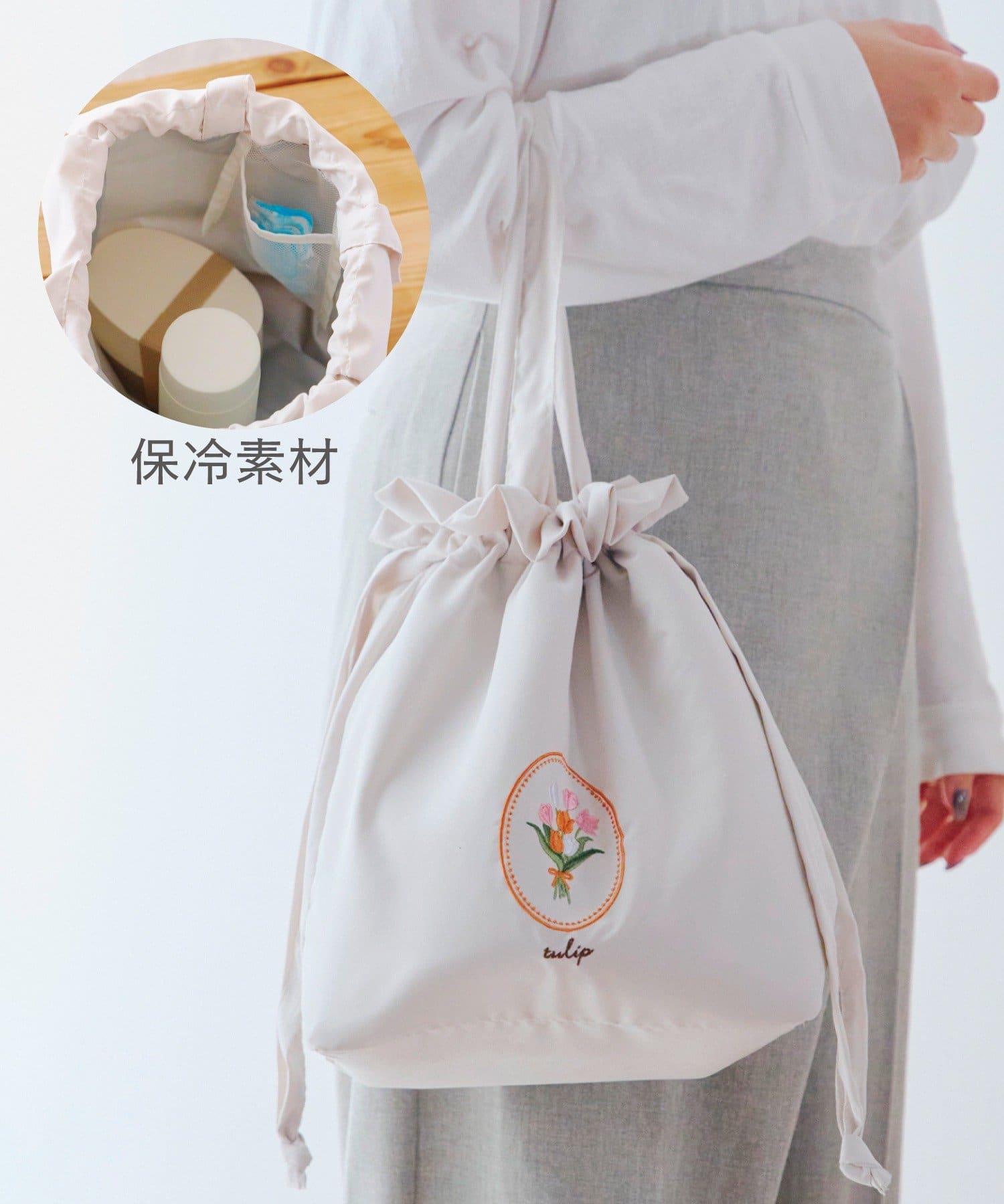 salut!(サリュ) チューリップ刺繍保冷巾着バッグ