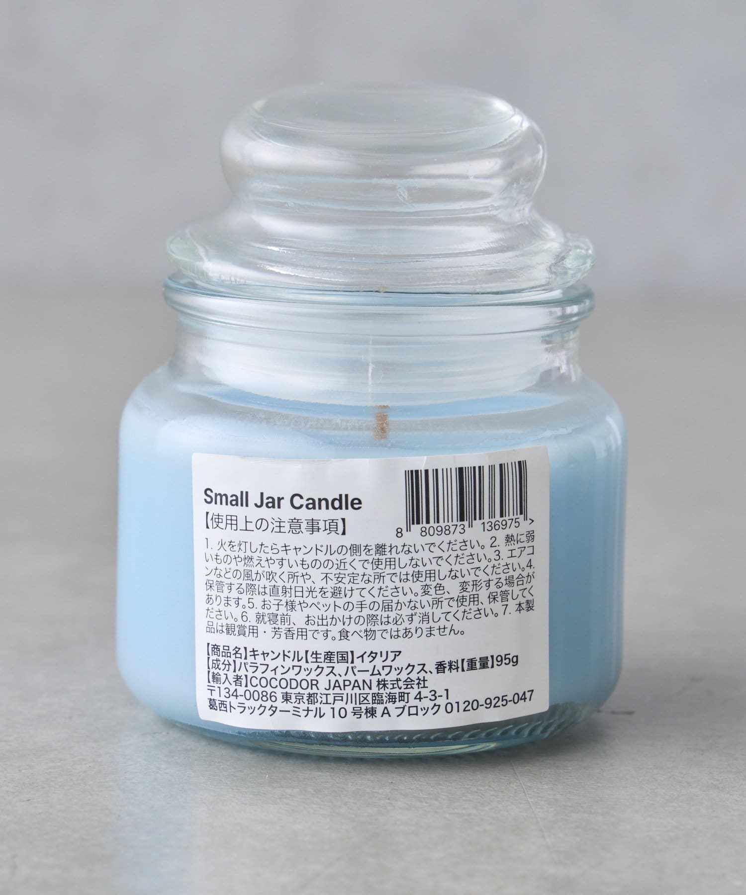 BIRTHDAY BAR(バースデイバー) 【COCODOR　ココドール】スモールジャーキャンドル  95g