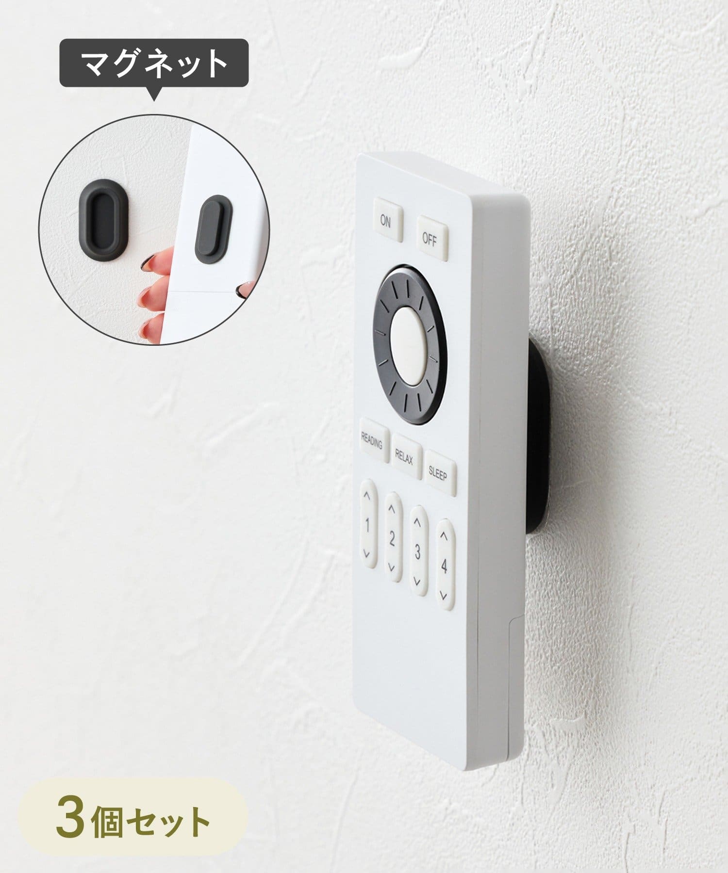 3COINS(スリーコインズ) シリコンマグネットガジェットホルダー3個セット