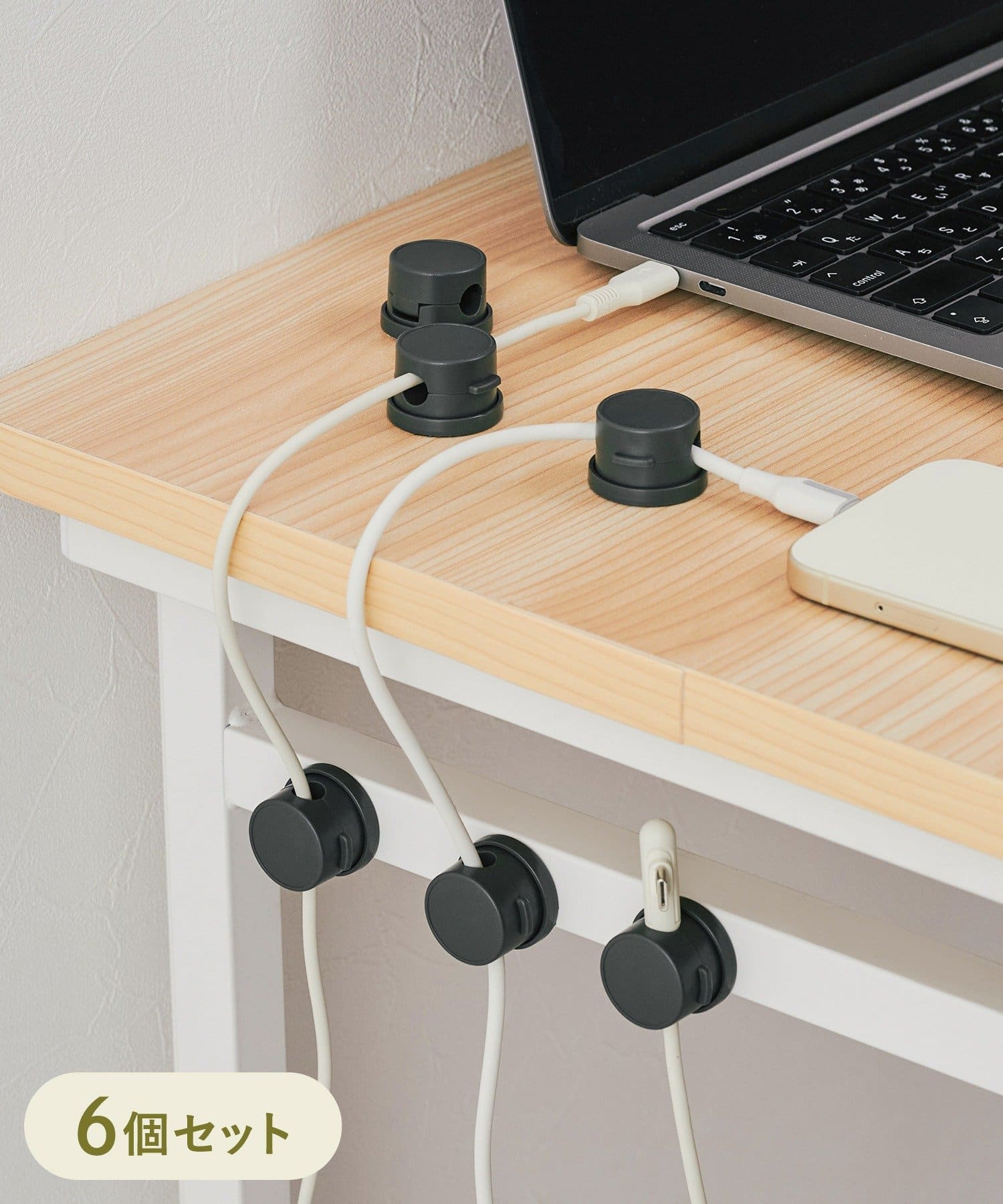 3COINS(スリーコインズ) 360°回転ケーブルクリップ6個セット