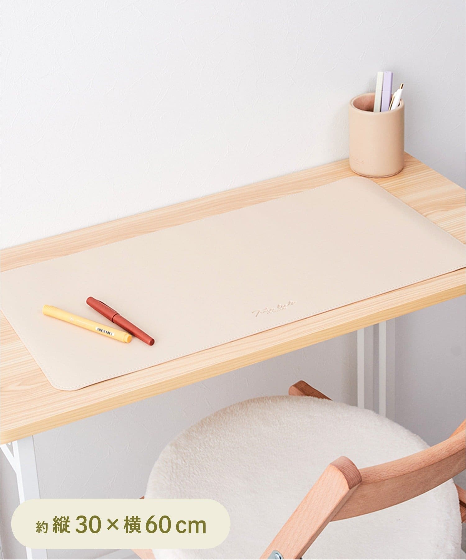 3COINS(スリーコインズ) デスクマット