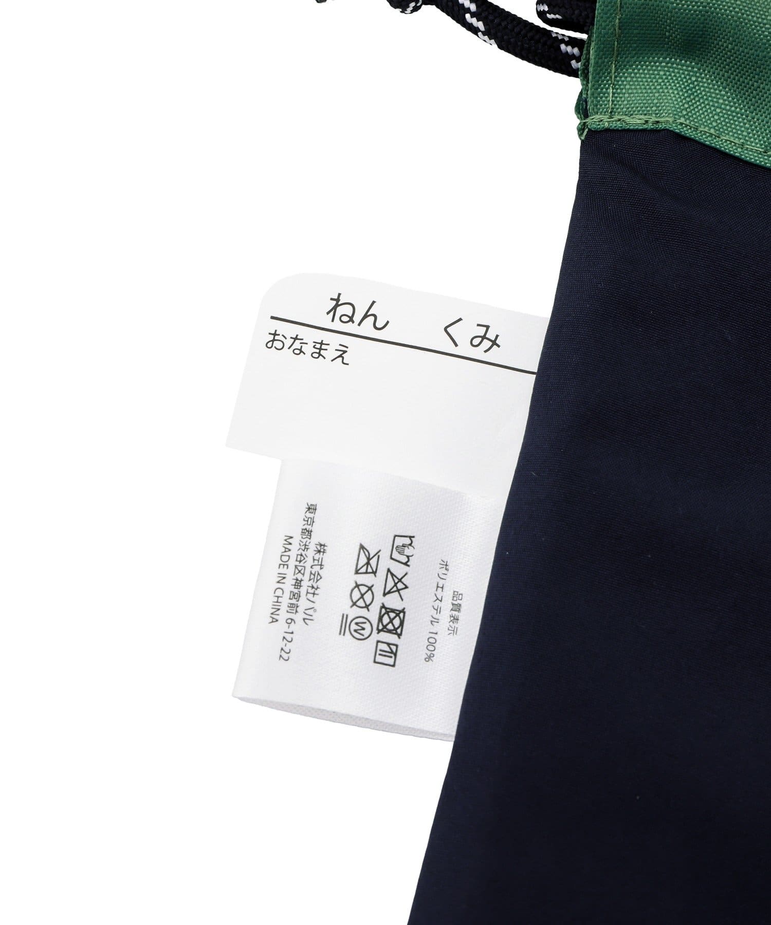 3COINS(スリーコインズ) 巾着2枚セット