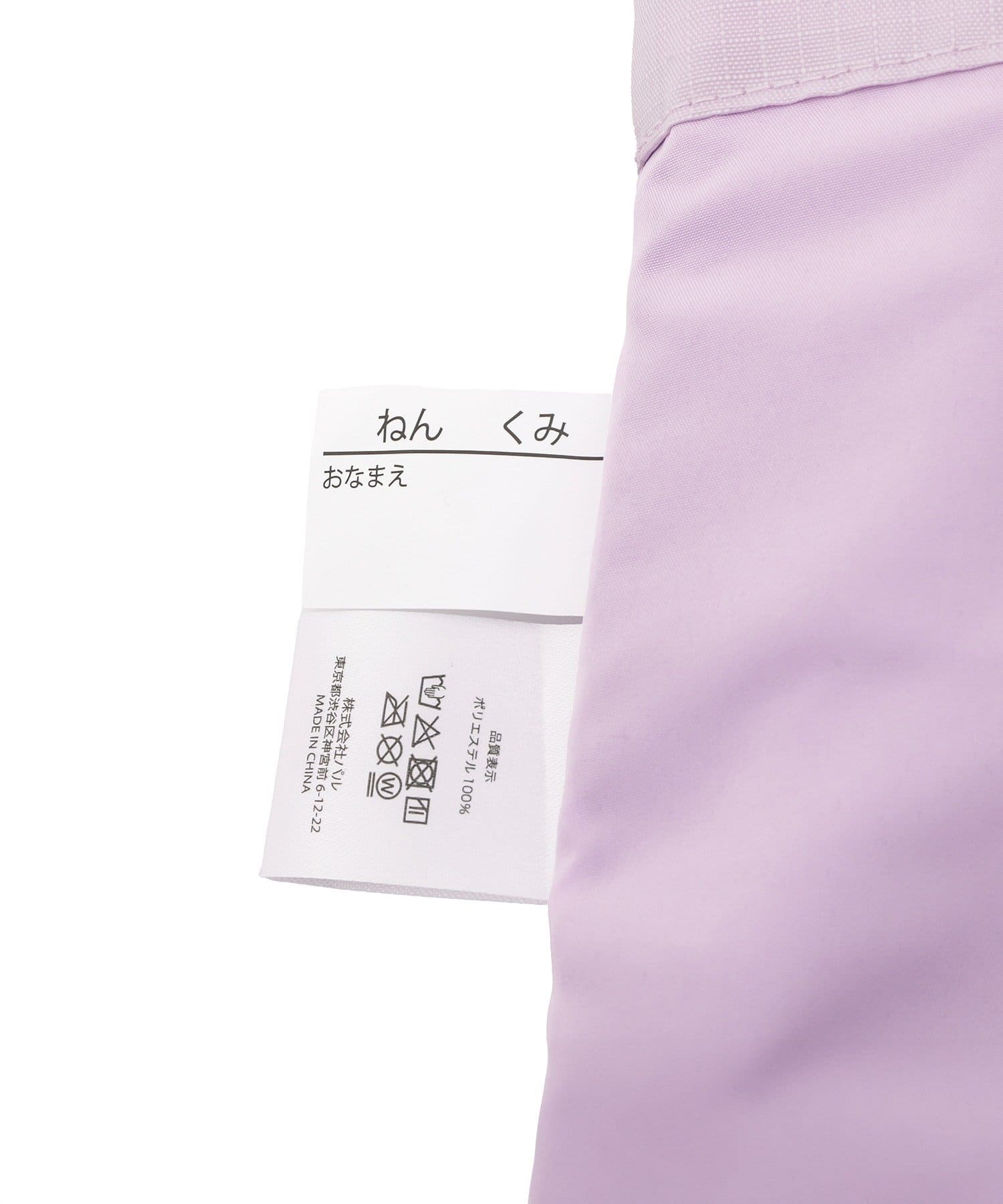 3COINS(スリーコインズ) シューズバッグ