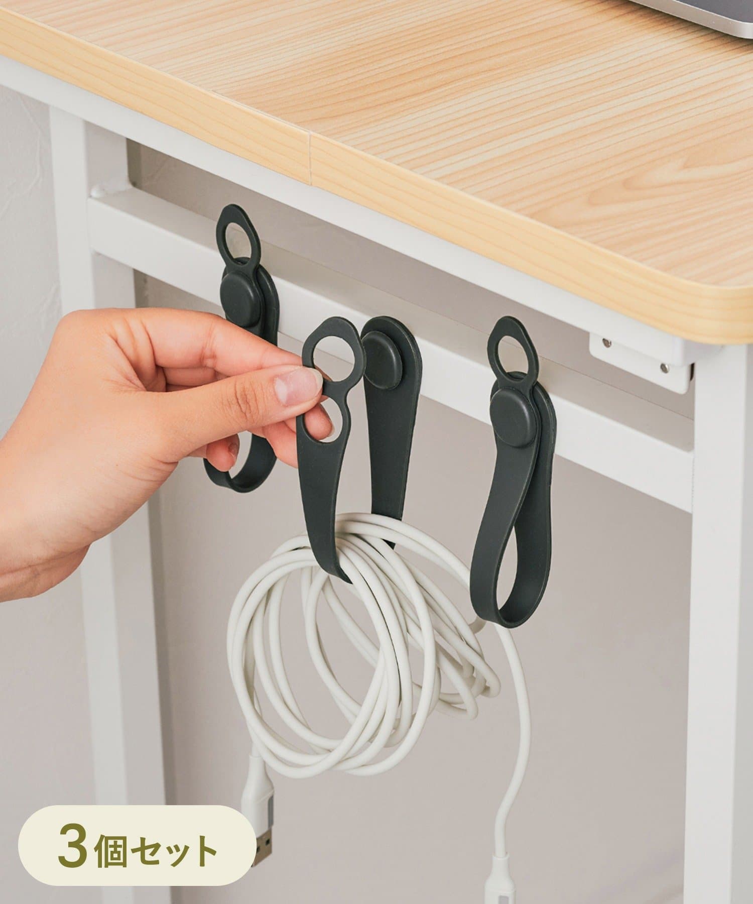 3COINS(スリーコインズ) 延長コードホルダー3個セット