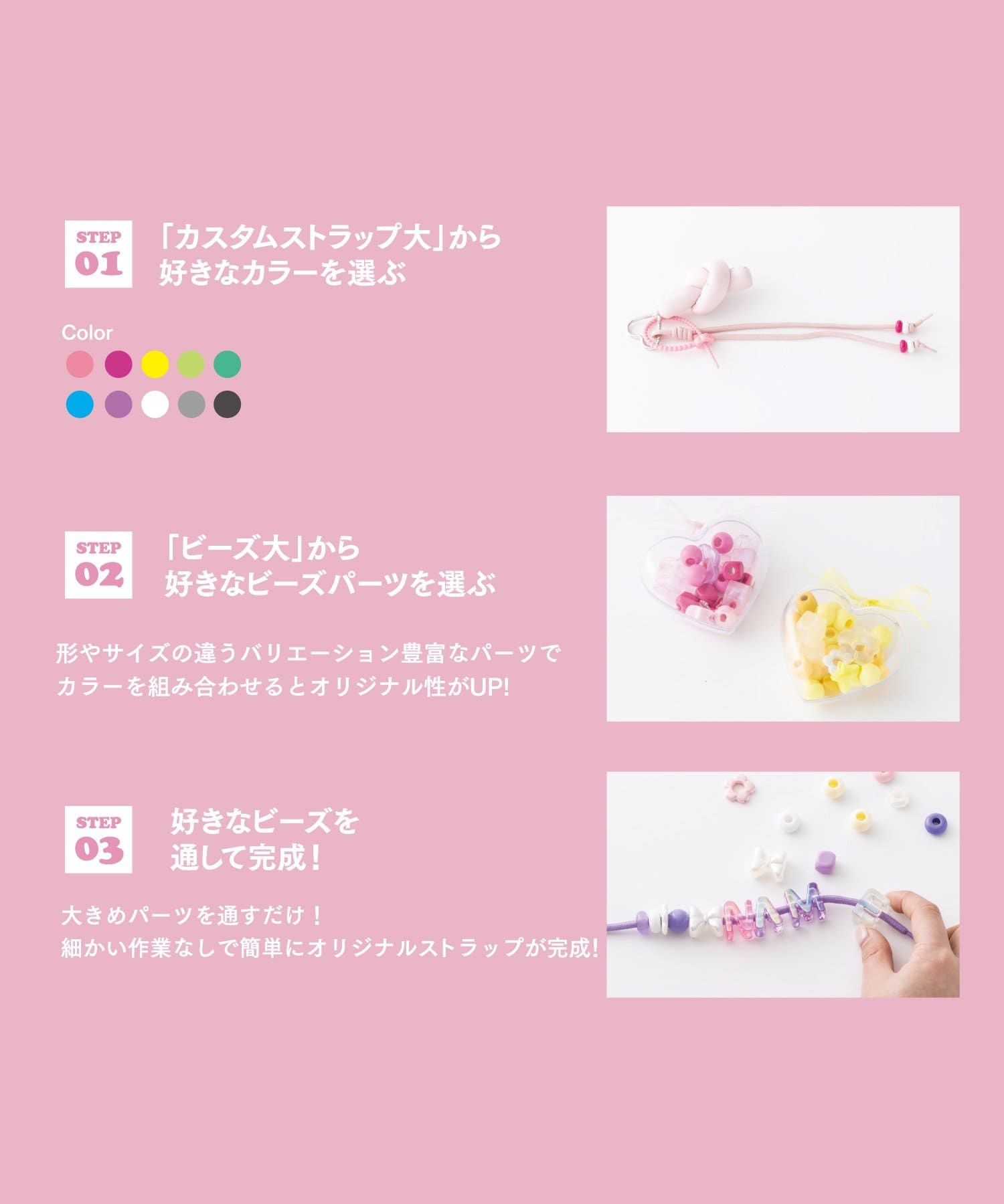 3COINS(スリーコインズ) カラーパーツ：大