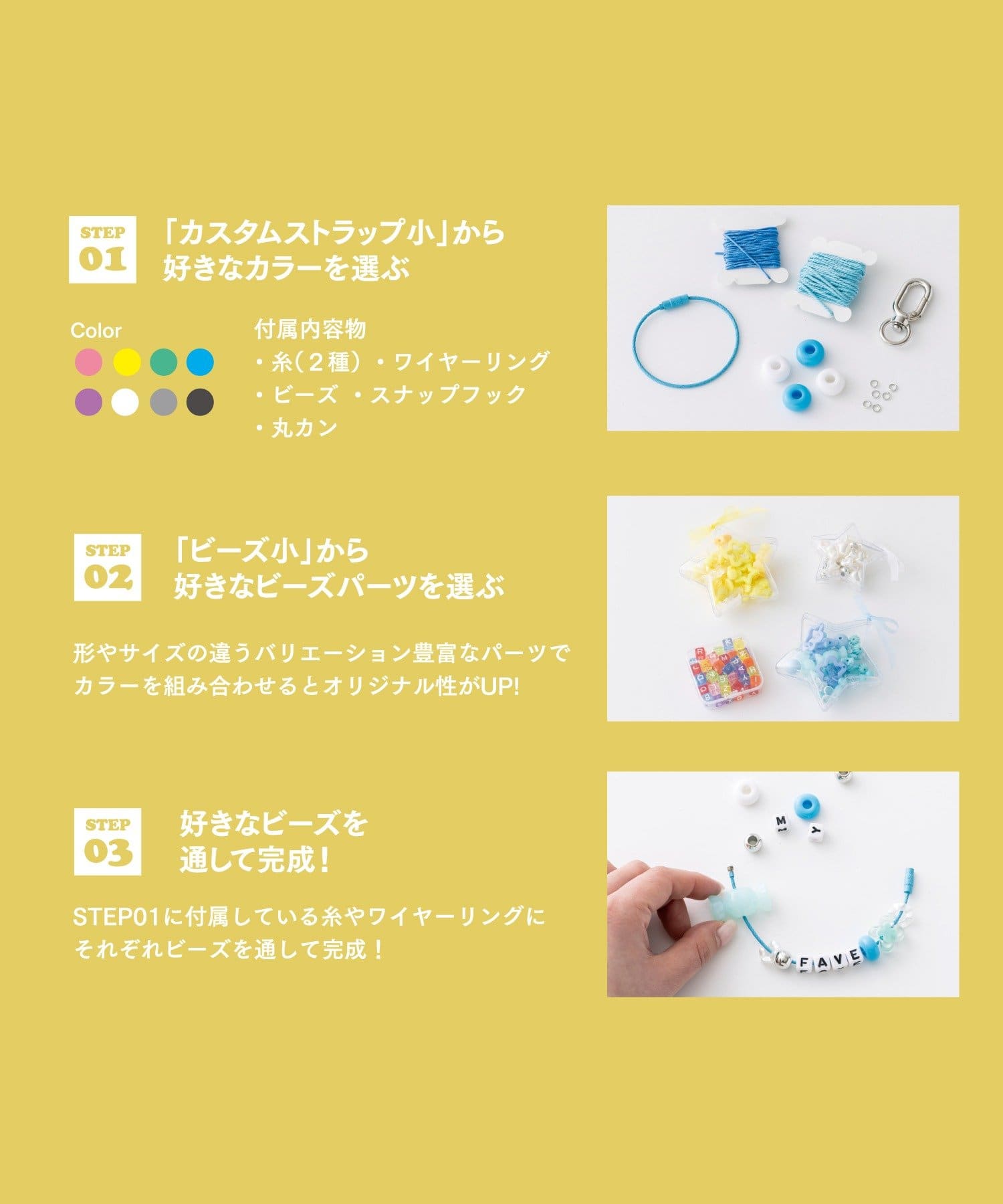 3COINS(スリーコインズ) カラーパーツ：小