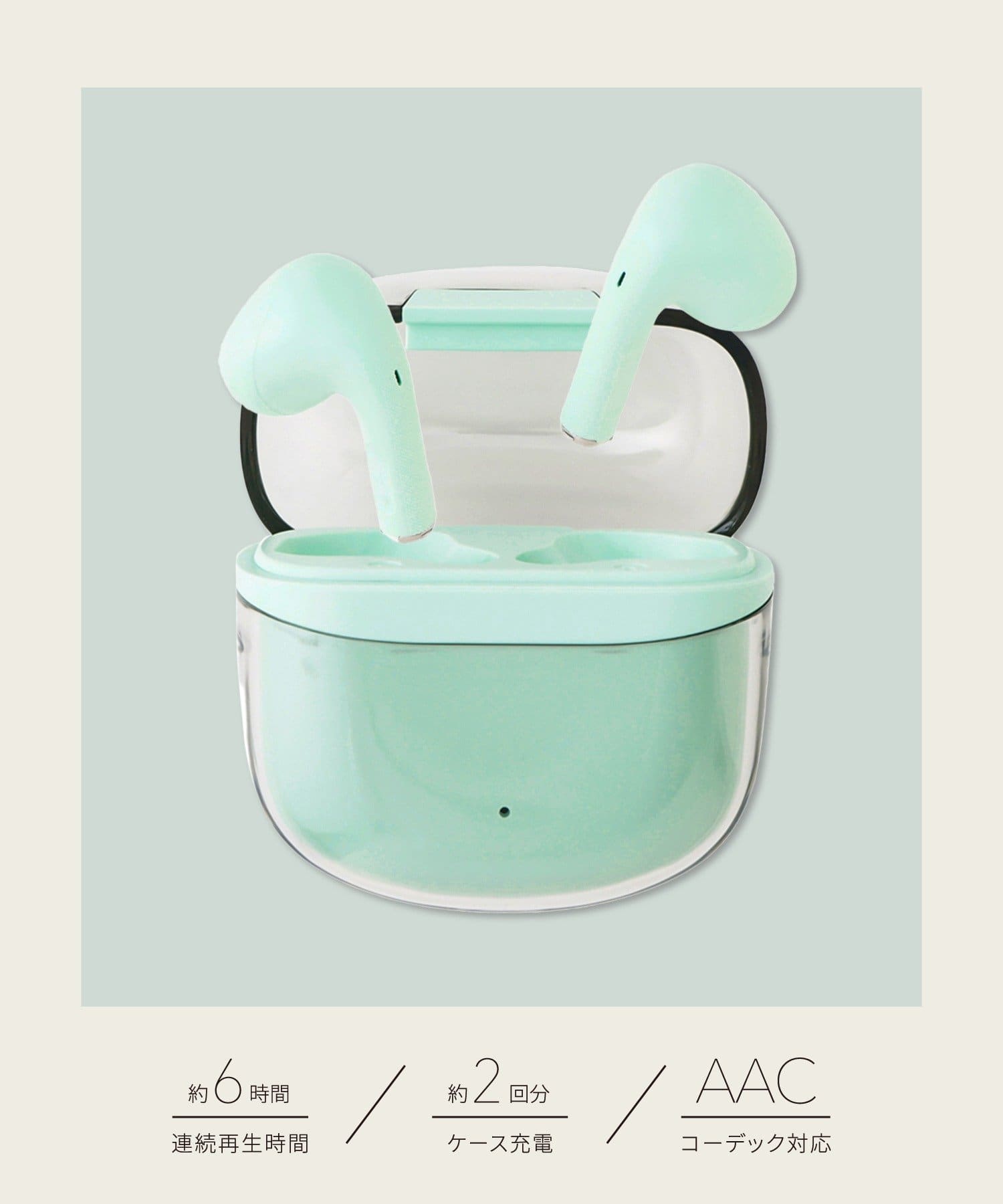 3COINS(スリーコインズ) ワイヤレスイヤホンクリアケース