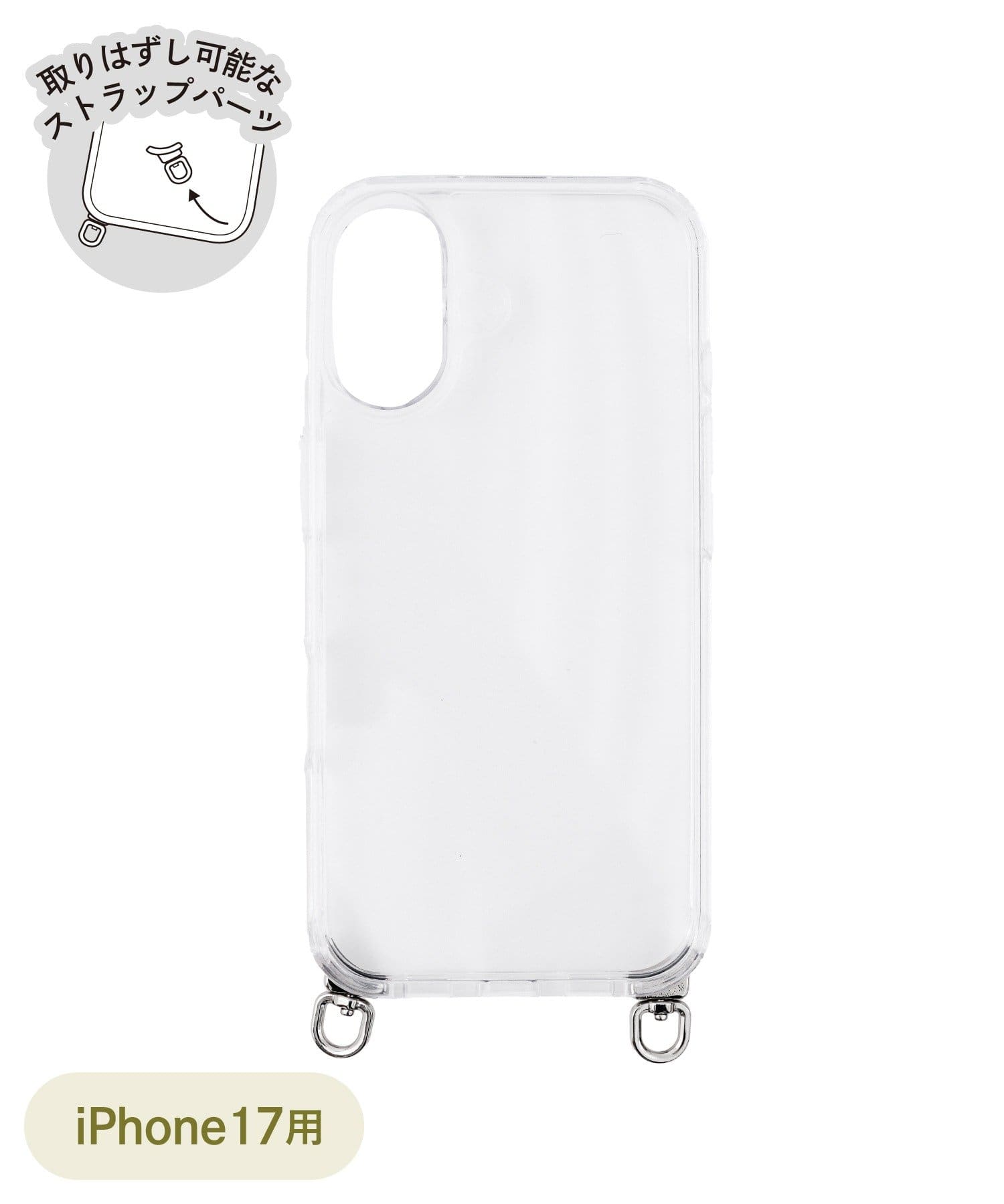 3COINS(スリーコインズ) ショルダーホール付きスマホケース：iPhone15/16/17用