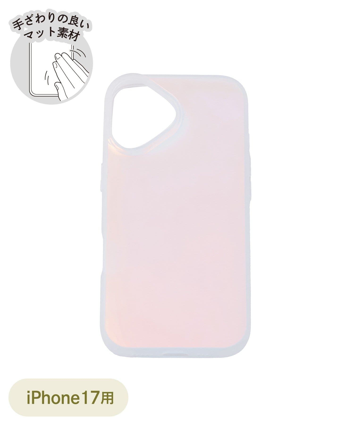 3COINS(スリーコインズ) オーロラスマホケースマット：iPhone15/16/17用