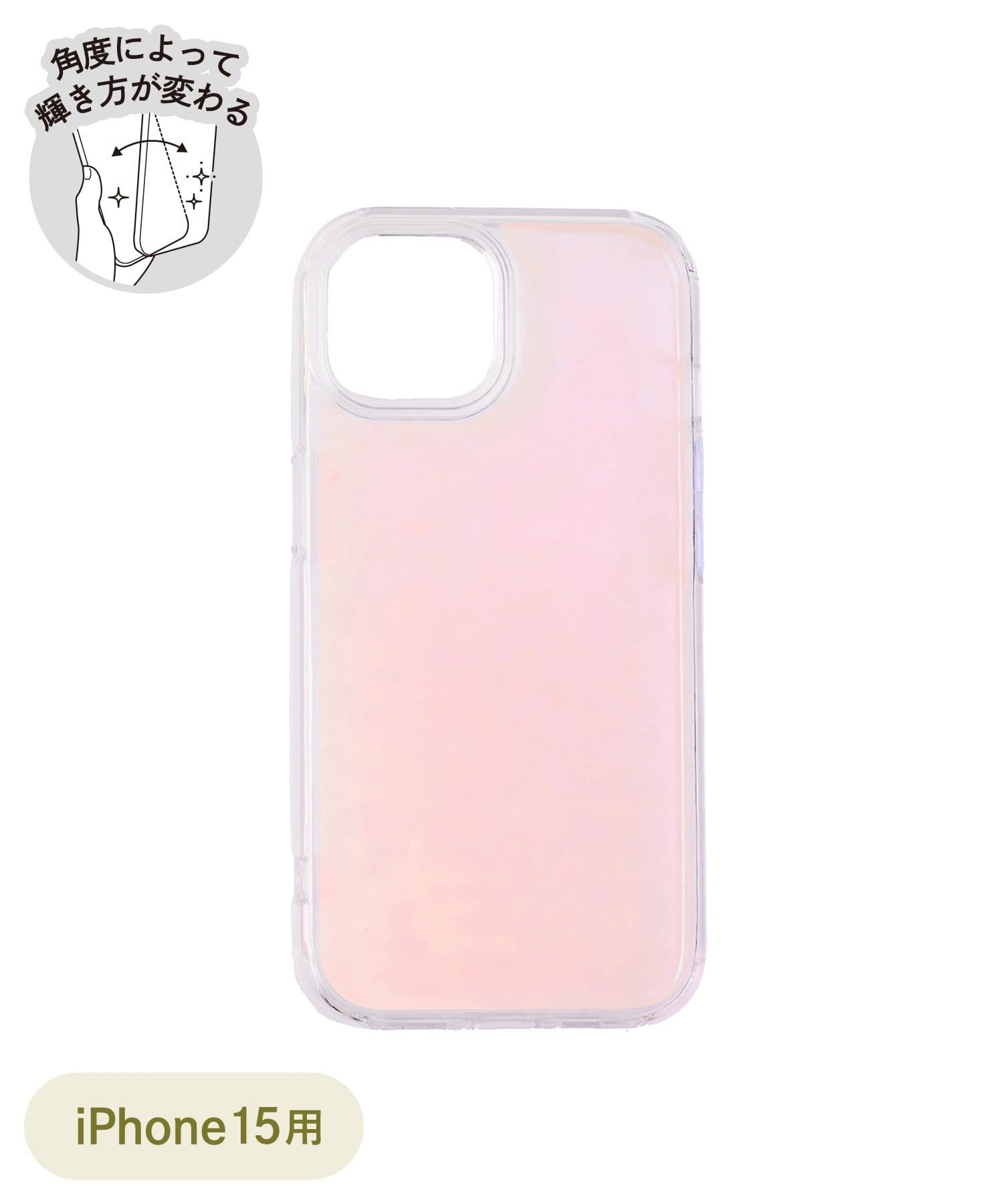 3COINS(スリーコインズ) オーロラスマホケースツヤ：iPhone15/16/17用