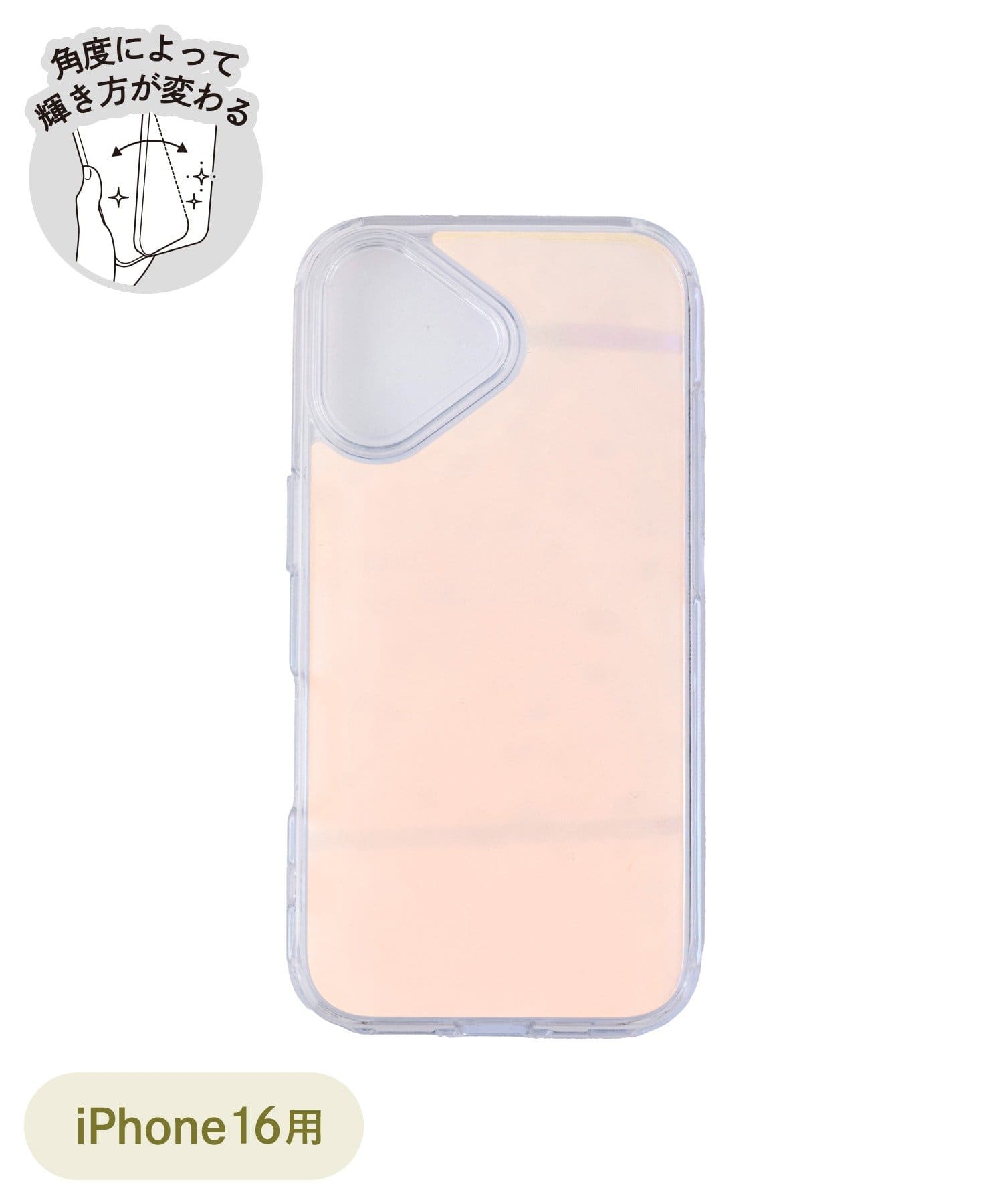 3COINS(スリーコインズ) オーロラスマホケースツヤ：iPhone15/16/17用