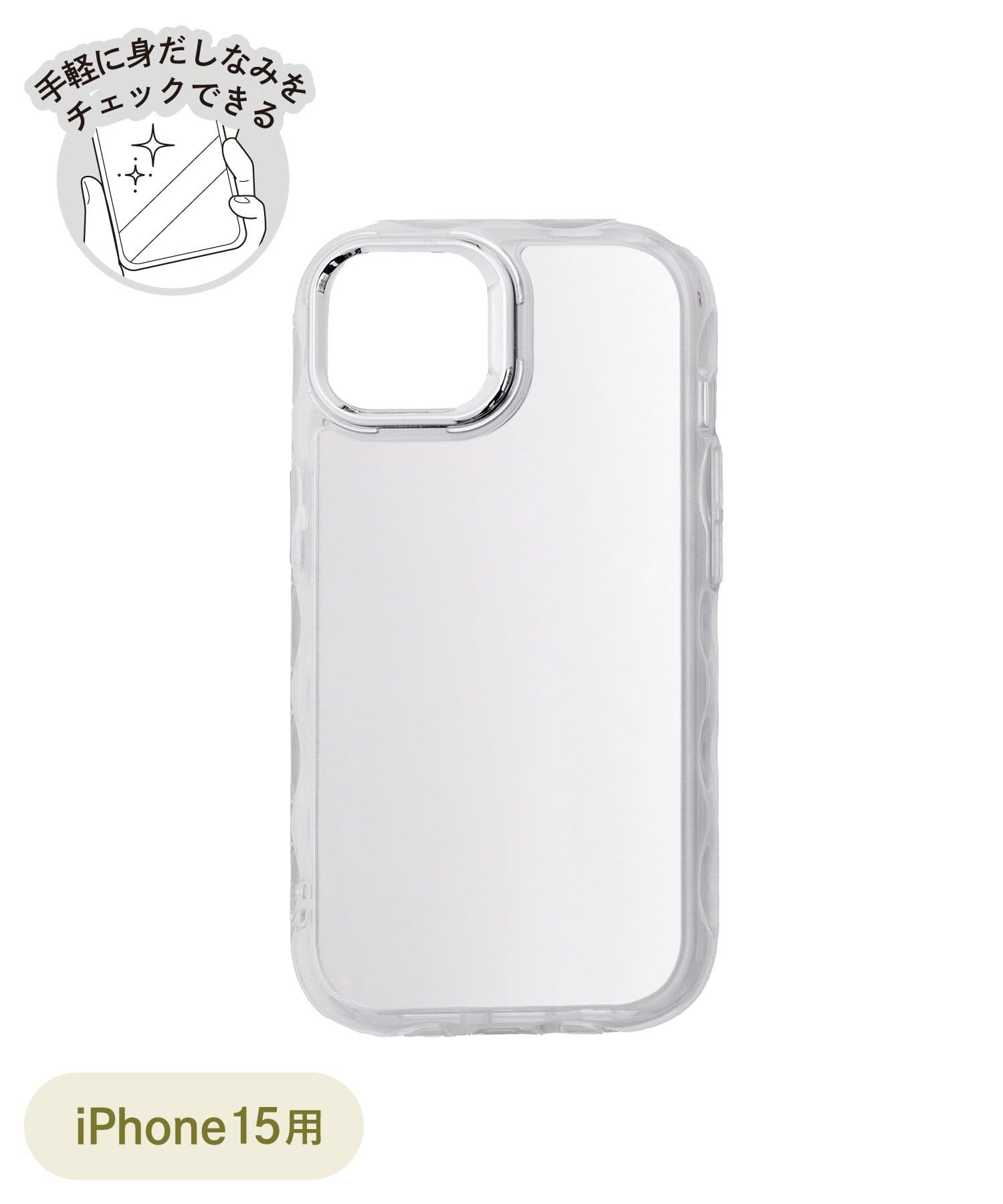 3COINS(スリーコインズ) ミラースマホケース：iPhone15/16/17用