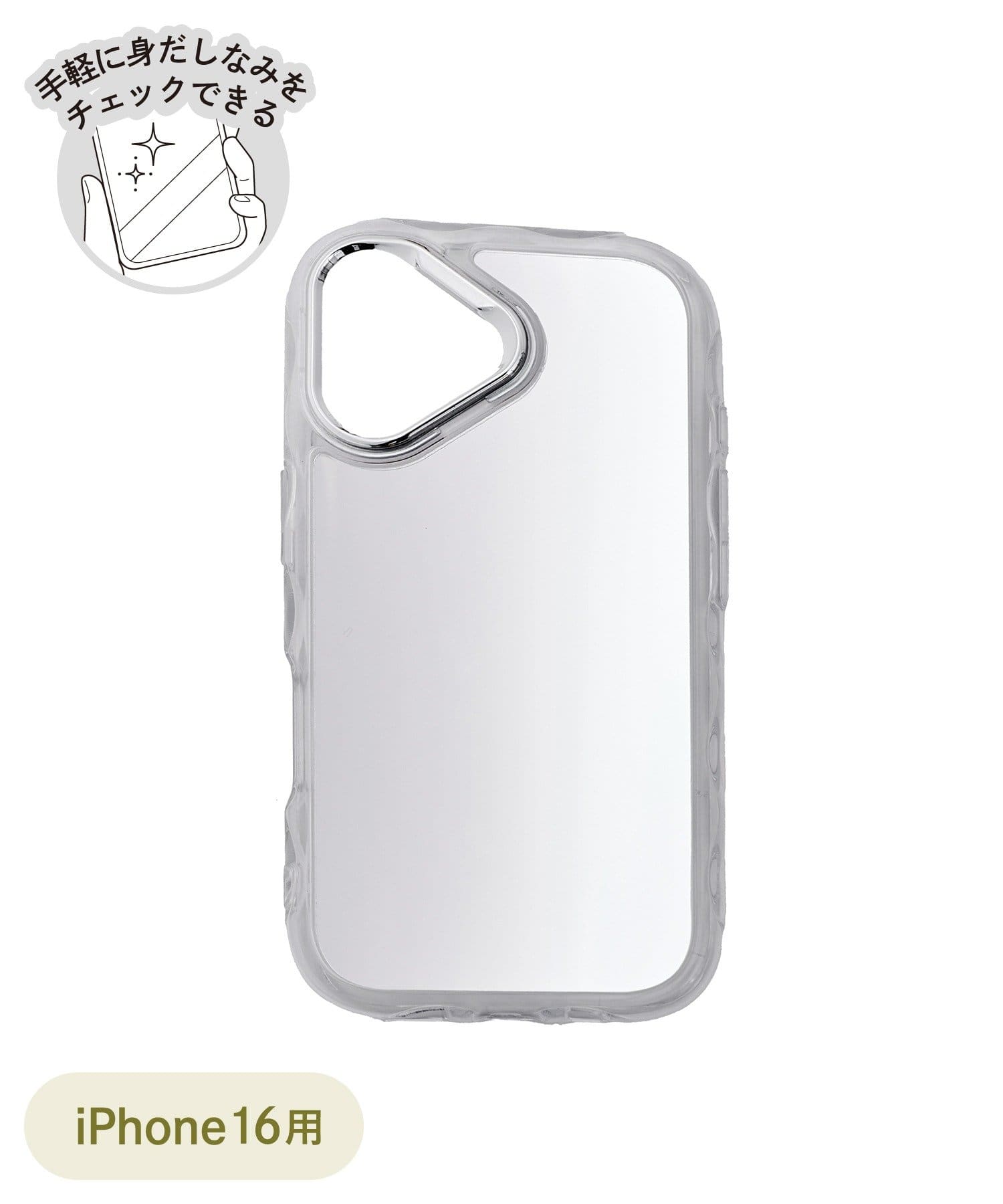 3COINS(スリーコインズ) ミラースマホケース：iPhone15/16/17用