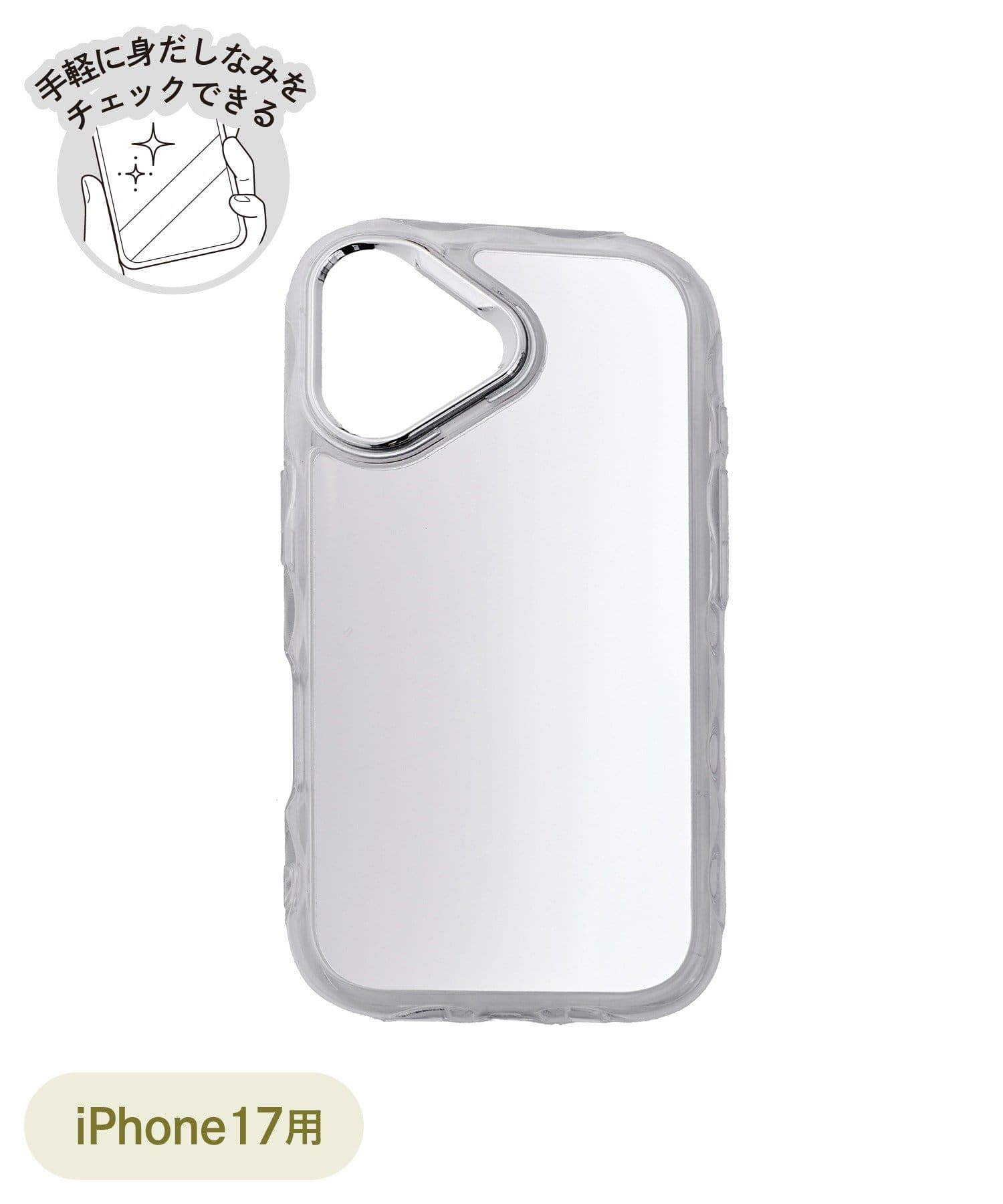 3COINS(スリーコインズ) ミラースマホケース：iPhone15/16/17用