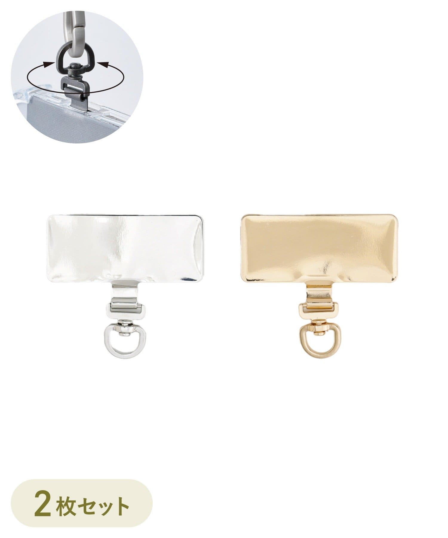 3COINS(スリーコインズ) 回転式ステンレスストラップホルダー2枚セット