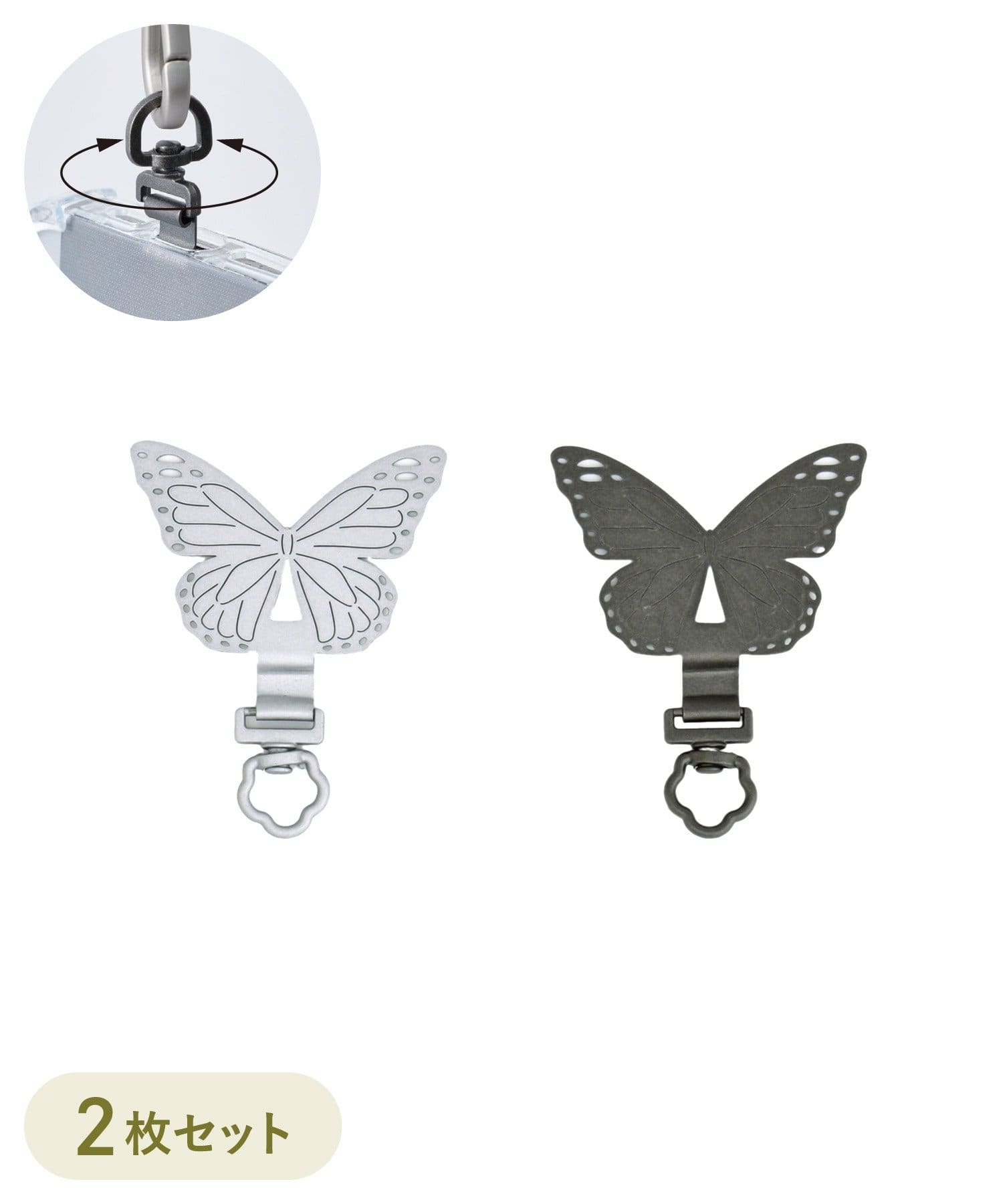 3COINS(スリーコインズ) 回転式ステンレスストラップホルダー2枚セット