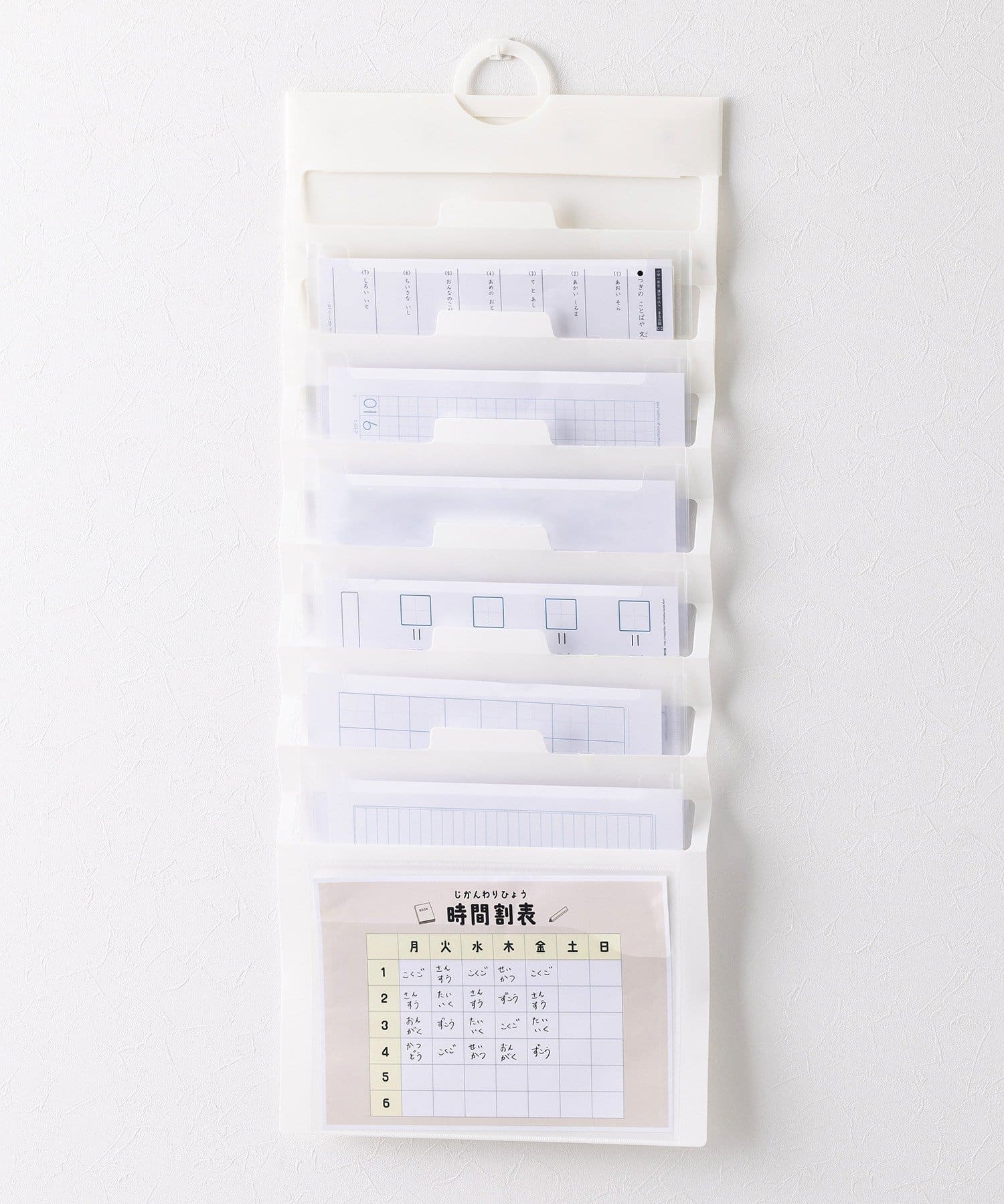 3COINS(スリーコインズ) 壁掛けファイル