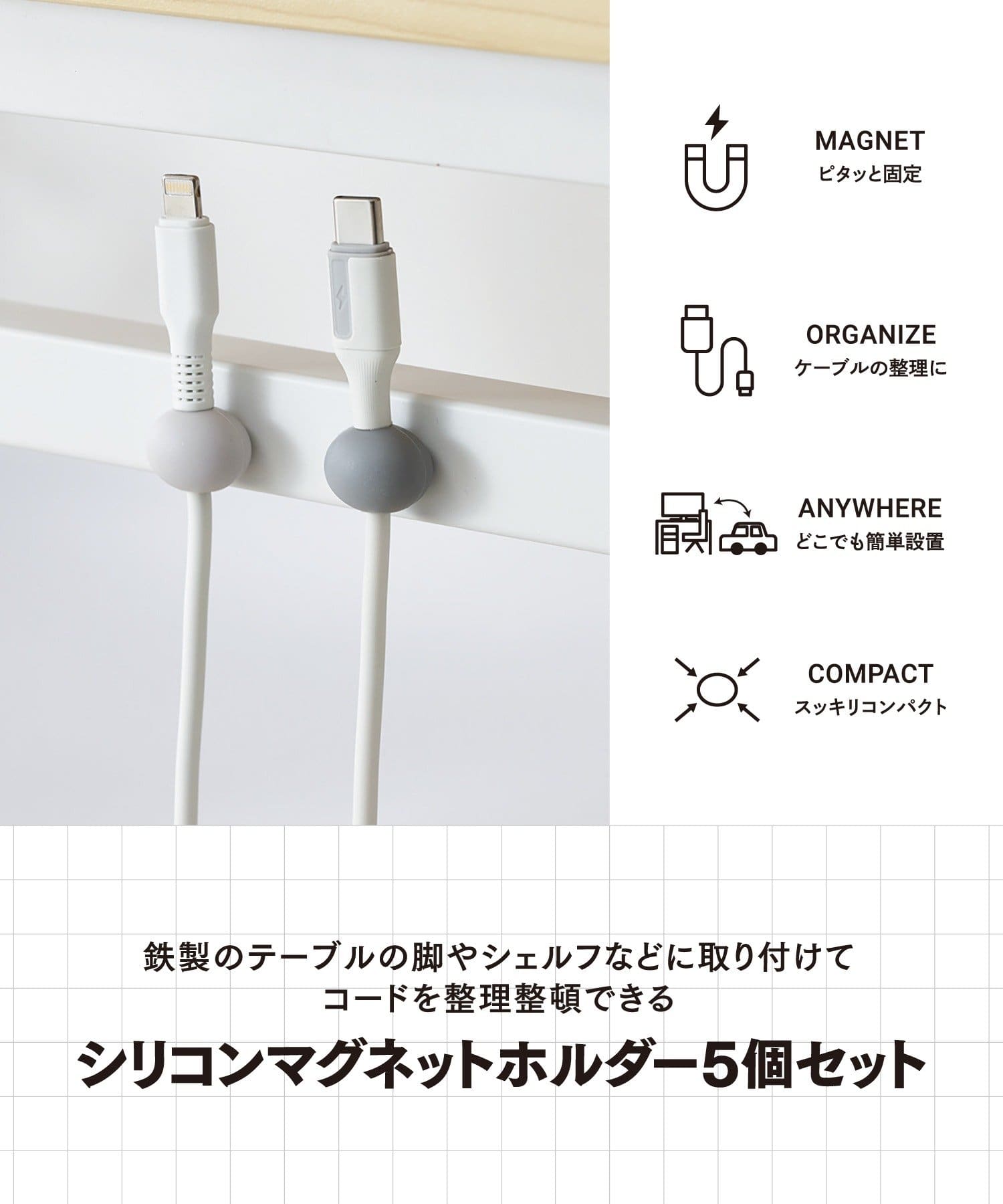 3COINS(スリーコインズ) シリコンマグネットホルダー5個セット