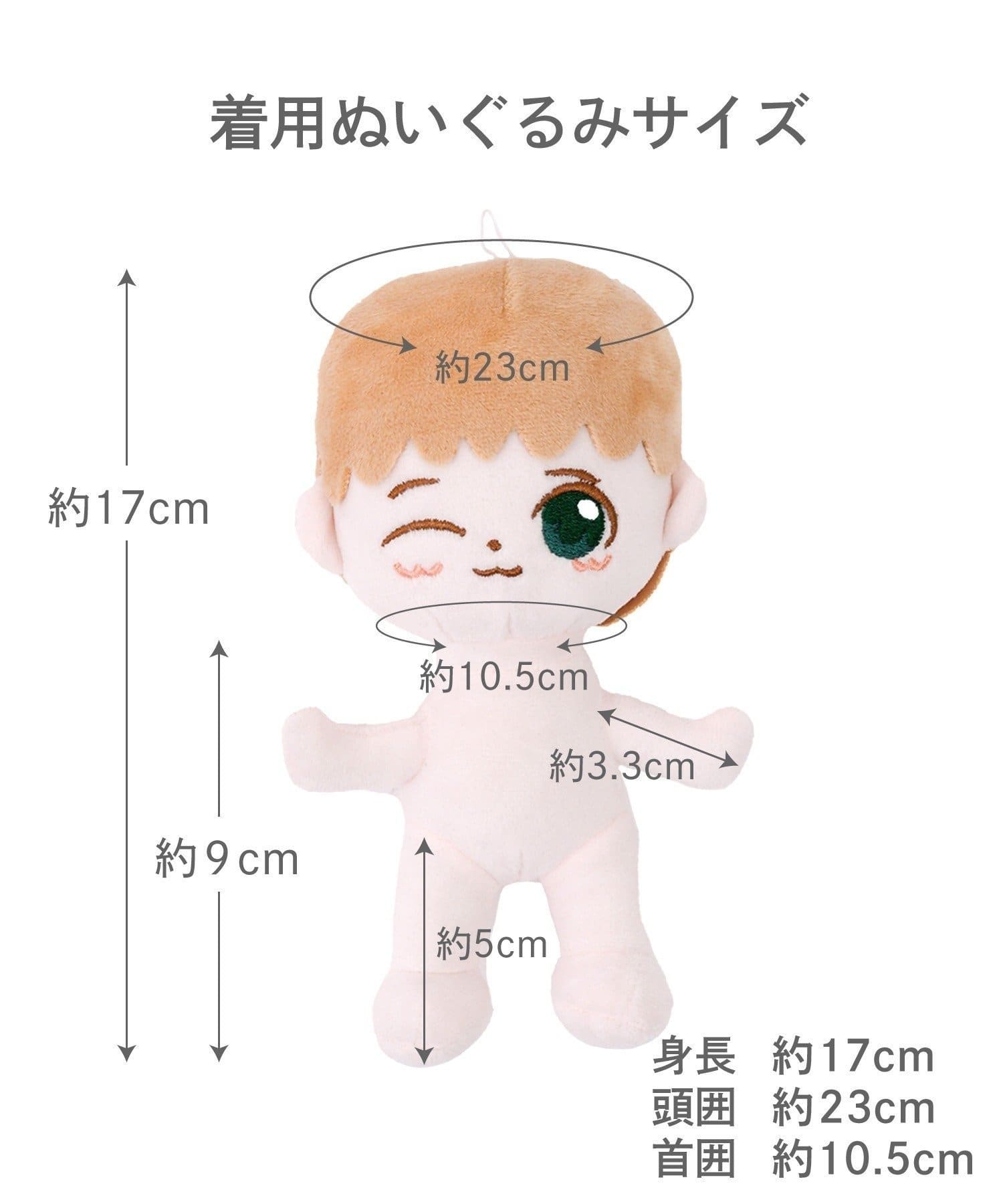 3COINS(スリーコインズ) 推し活ぬい服いぬみみ：M