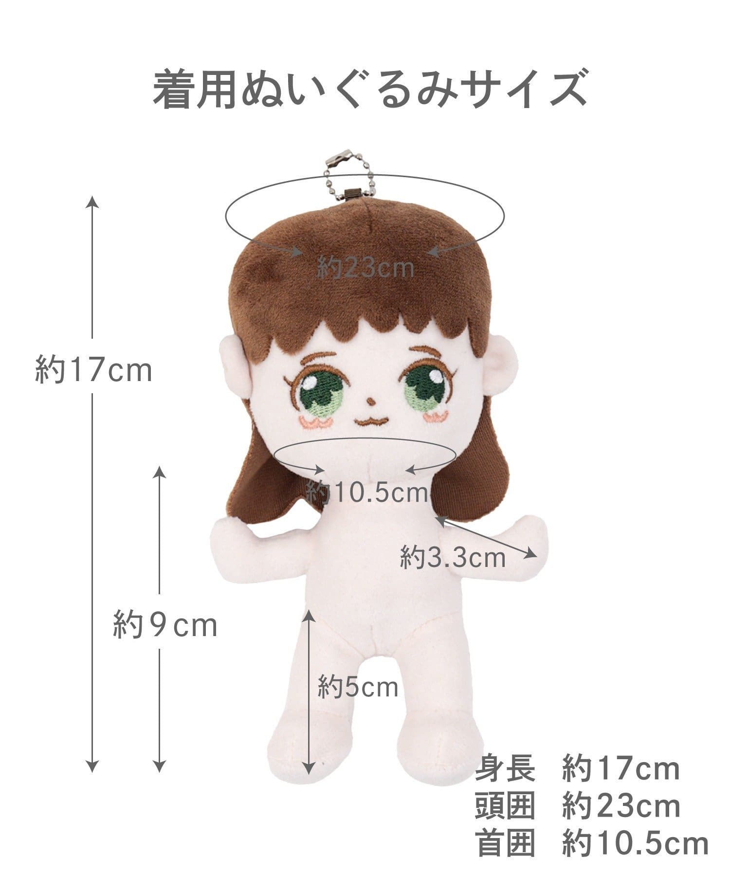 3COINS(スリーコインズ) 推し活ぬい服くまみみ：M