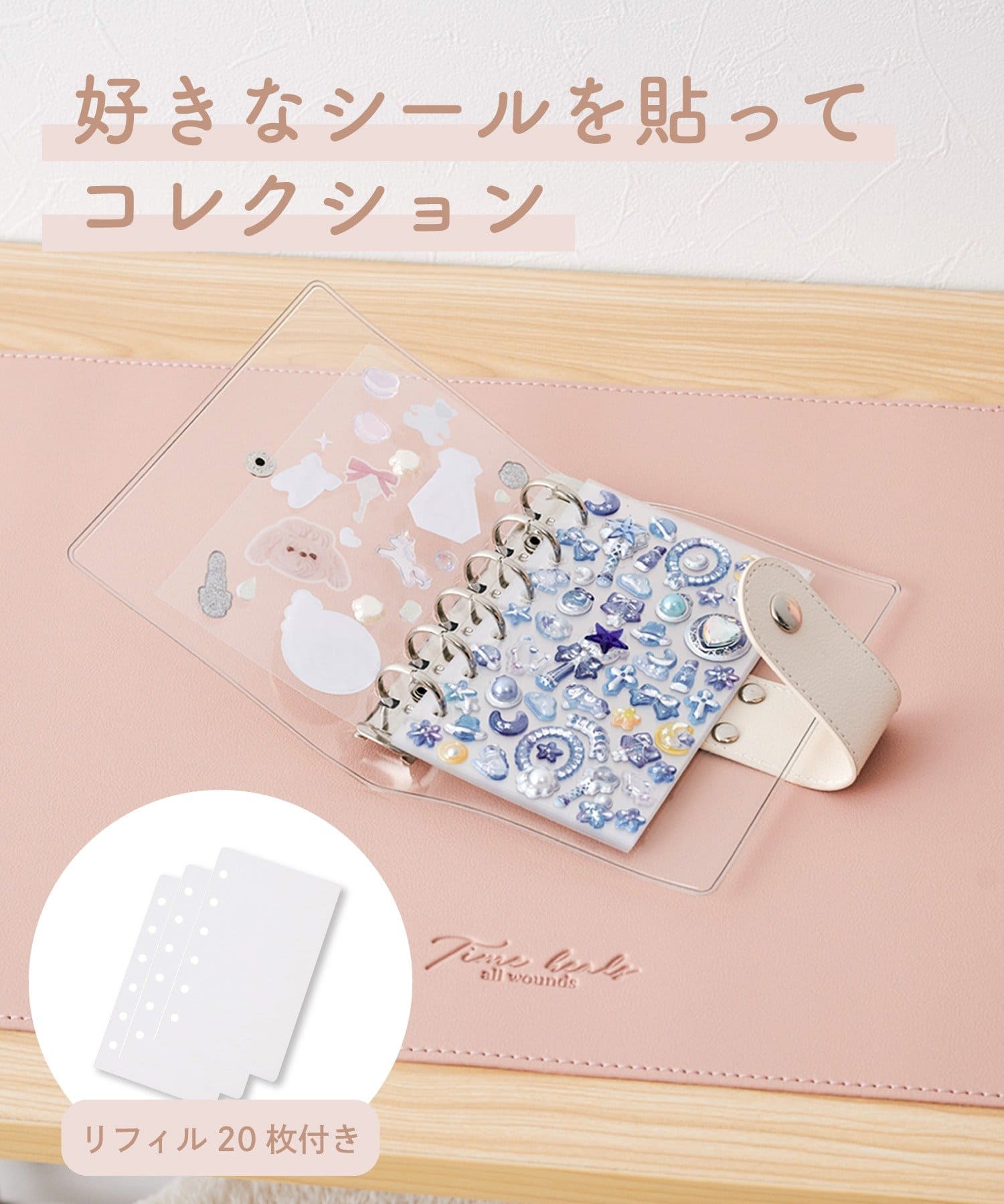 3COINS(スリーコインズ) シール帳：S