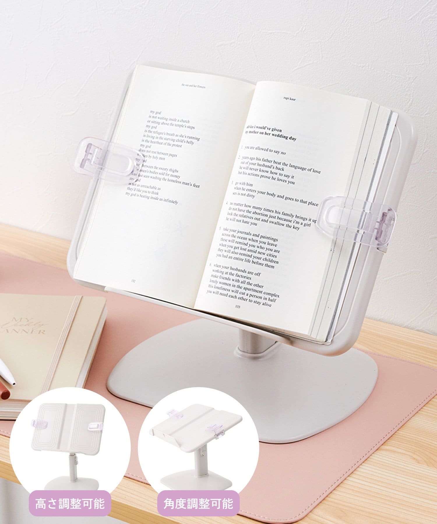 3COINS(スリーコインズ) ブックスタンド