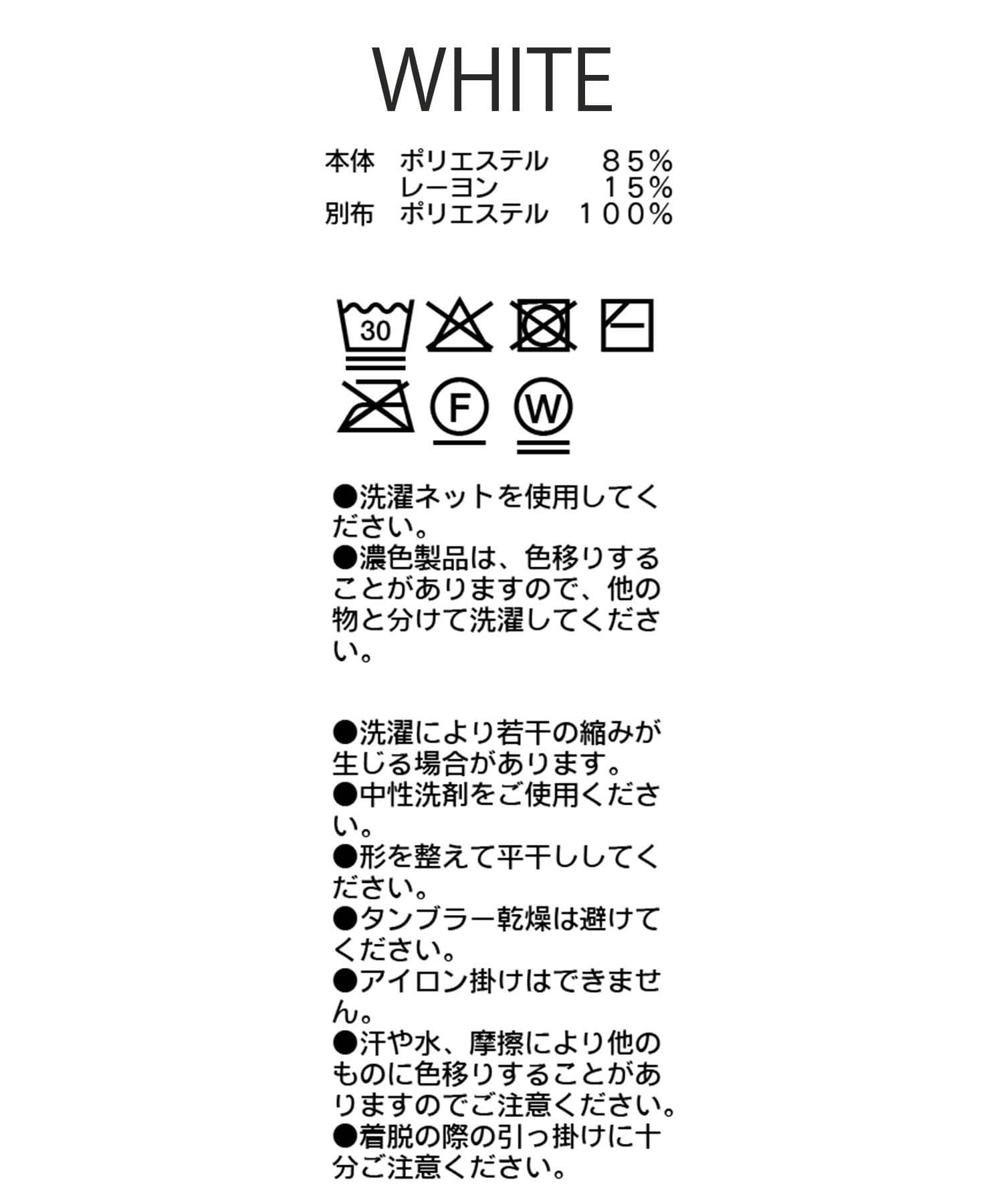 CAPRICIEUX LE'MAGE(カプリシュレマージュ) 【kon企画】フリルドッキングロンT