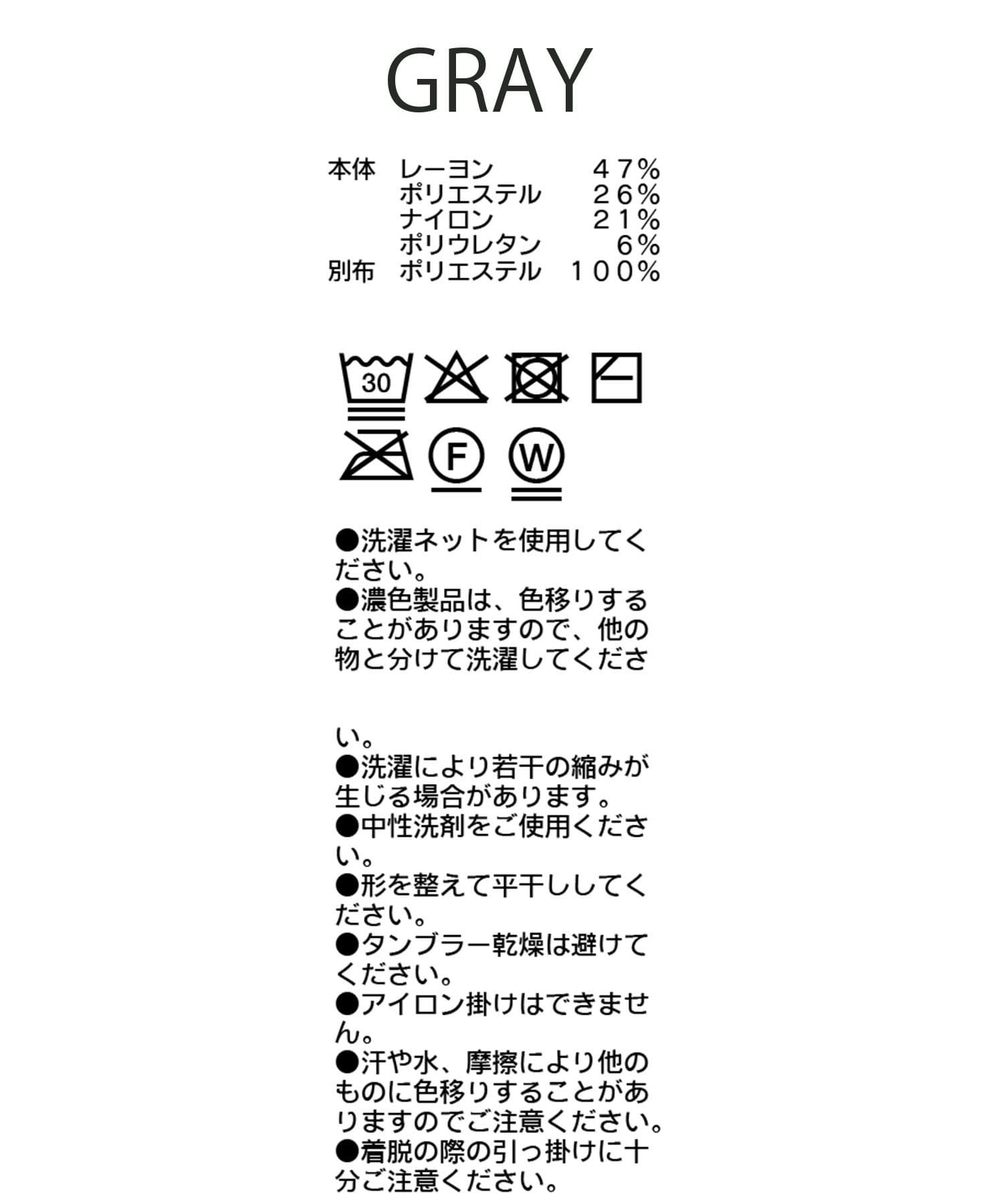 CAPRICIEUX LE'MAGE(カプリシュレマージュ) 【kon企画】フリルドッキングロンT